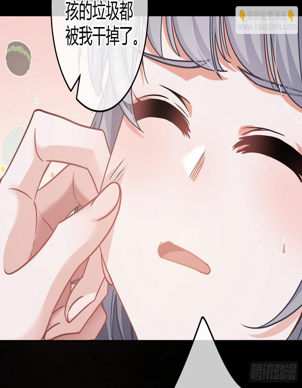第21话：膨胀的欲望46