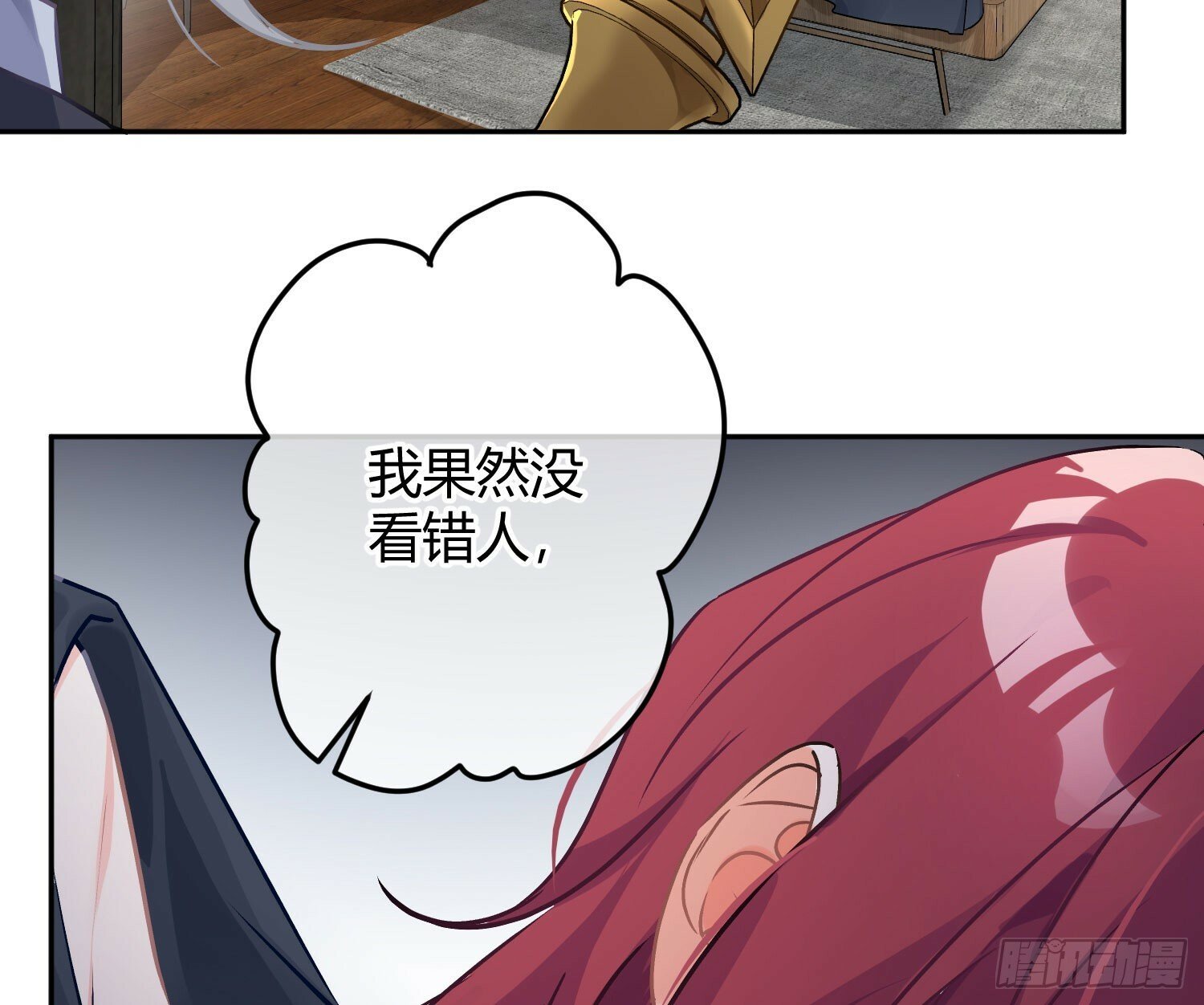 后记：日常？7