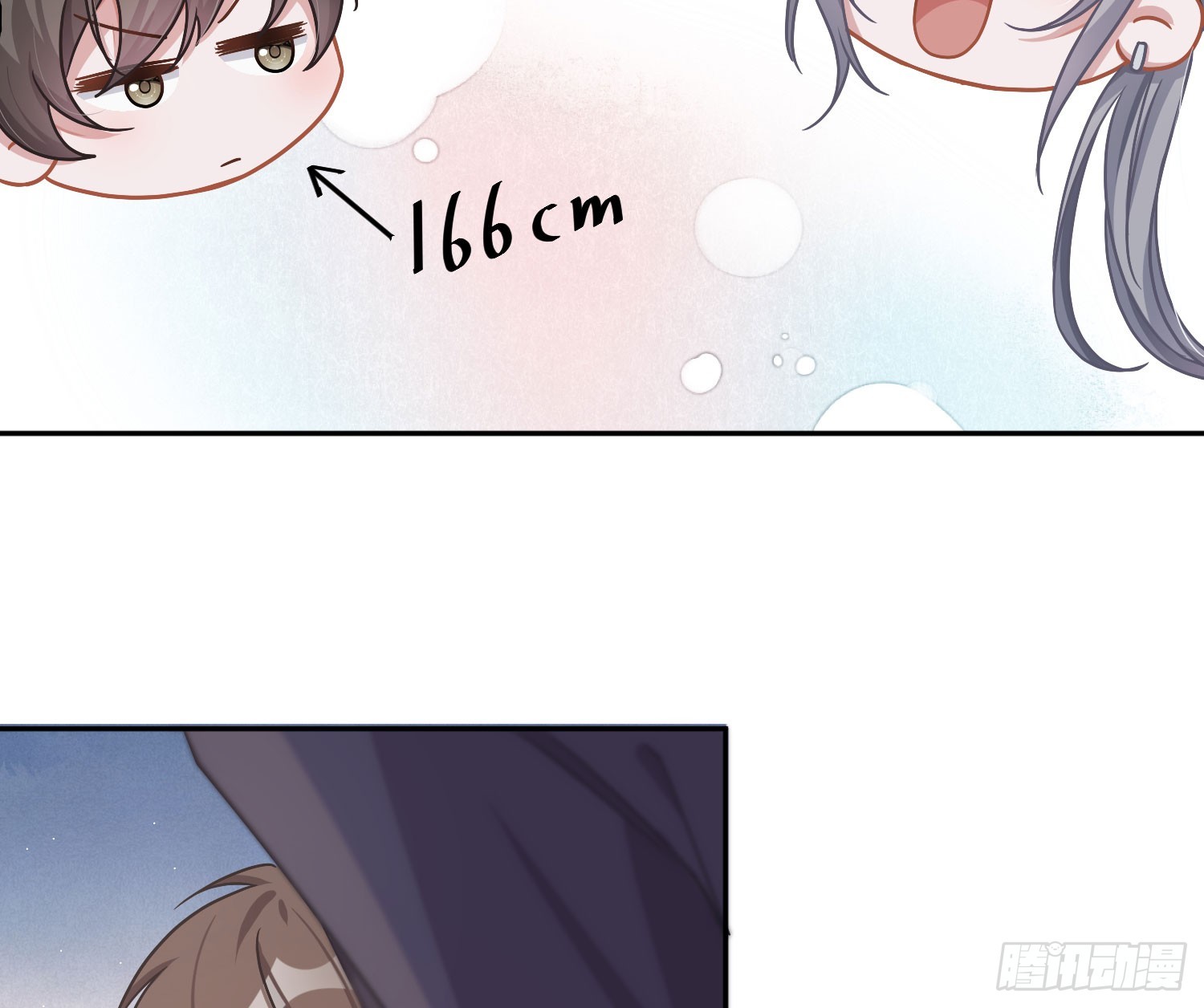 番外：生理缺陷11