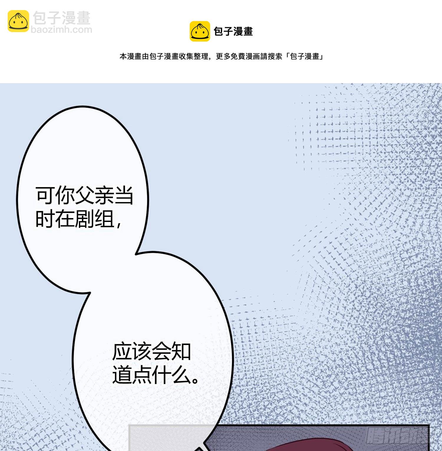 第11话：被监视的玩偶12