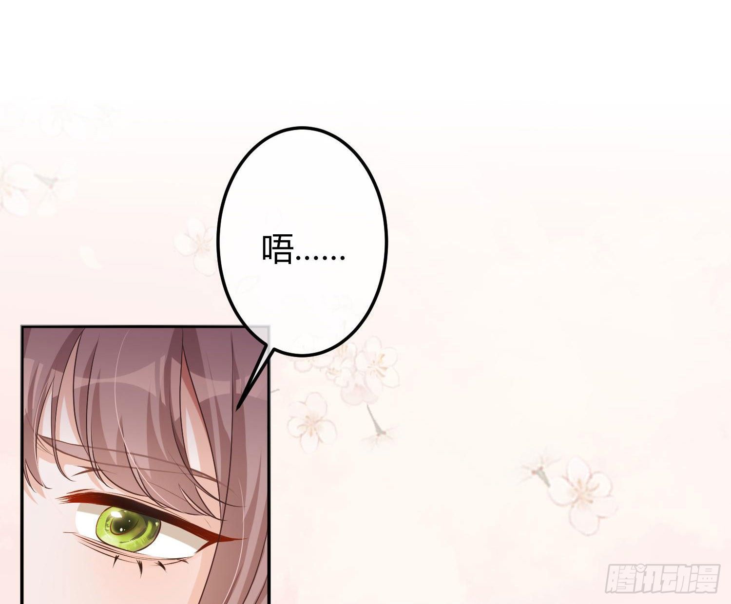 第9话：察觉87