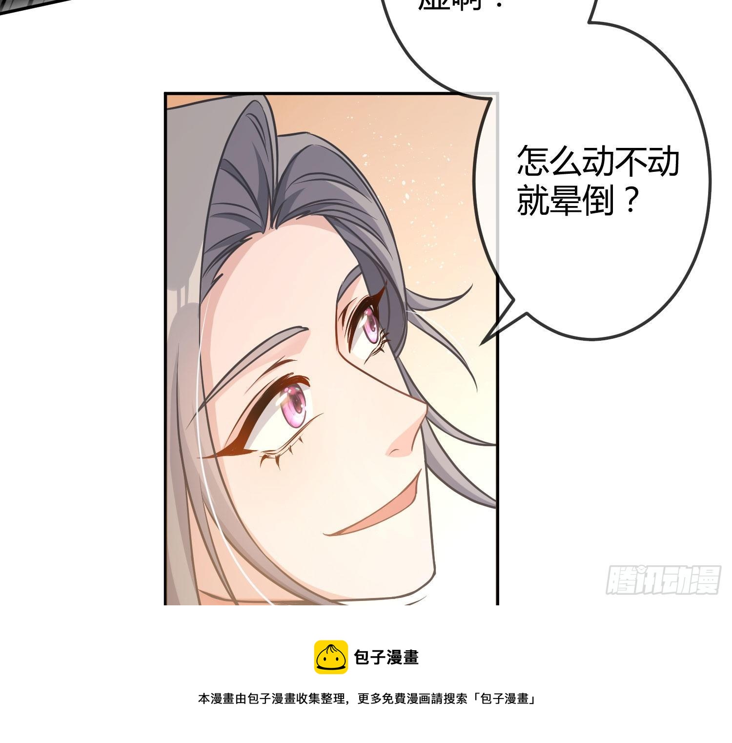 第13话：近在咫尺134