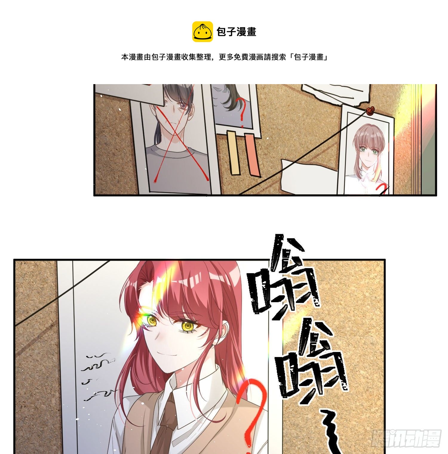 第11话：被监视的玩偶48