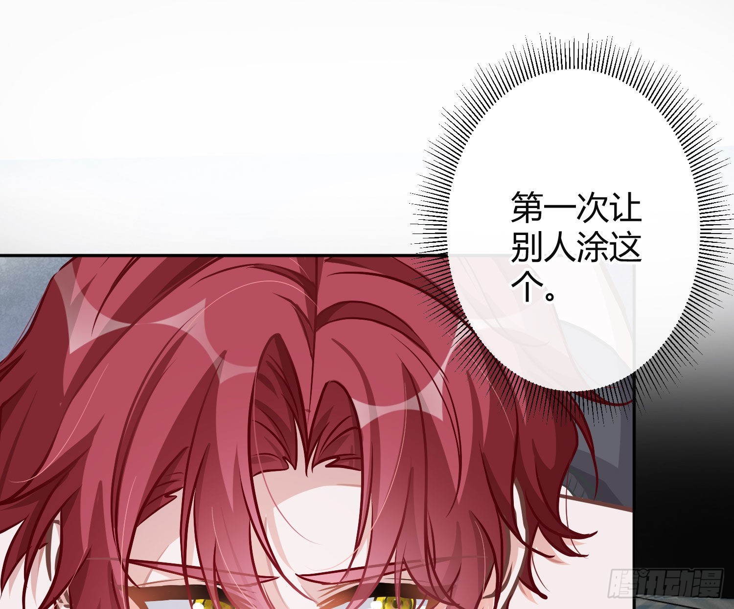 夏日特别篇：闭眼待吻21
