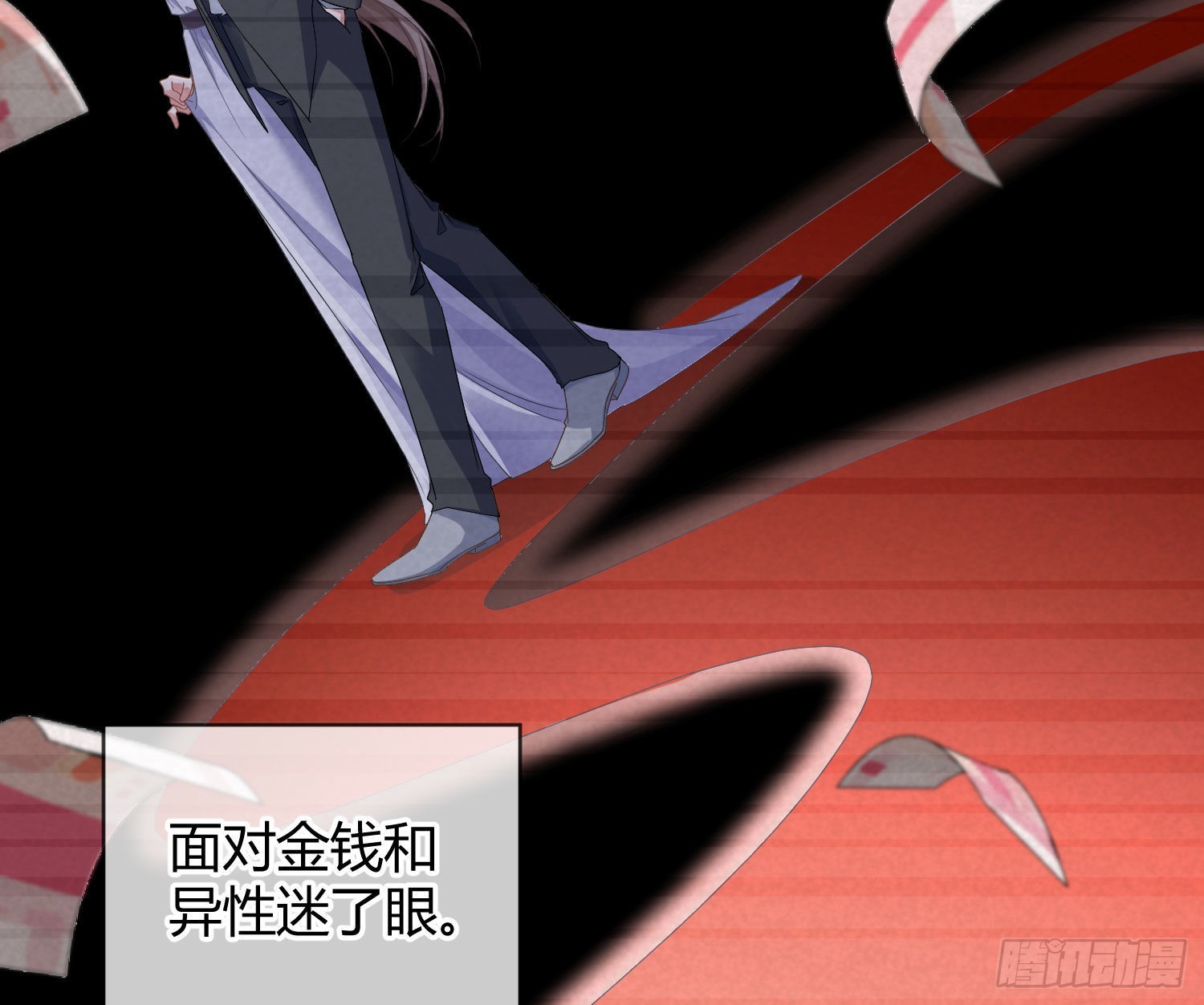 第33话：所谓人设25