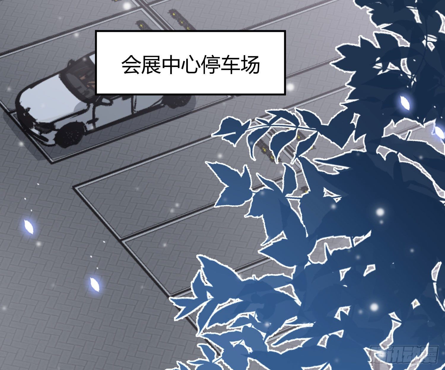 第16话：意外之死3