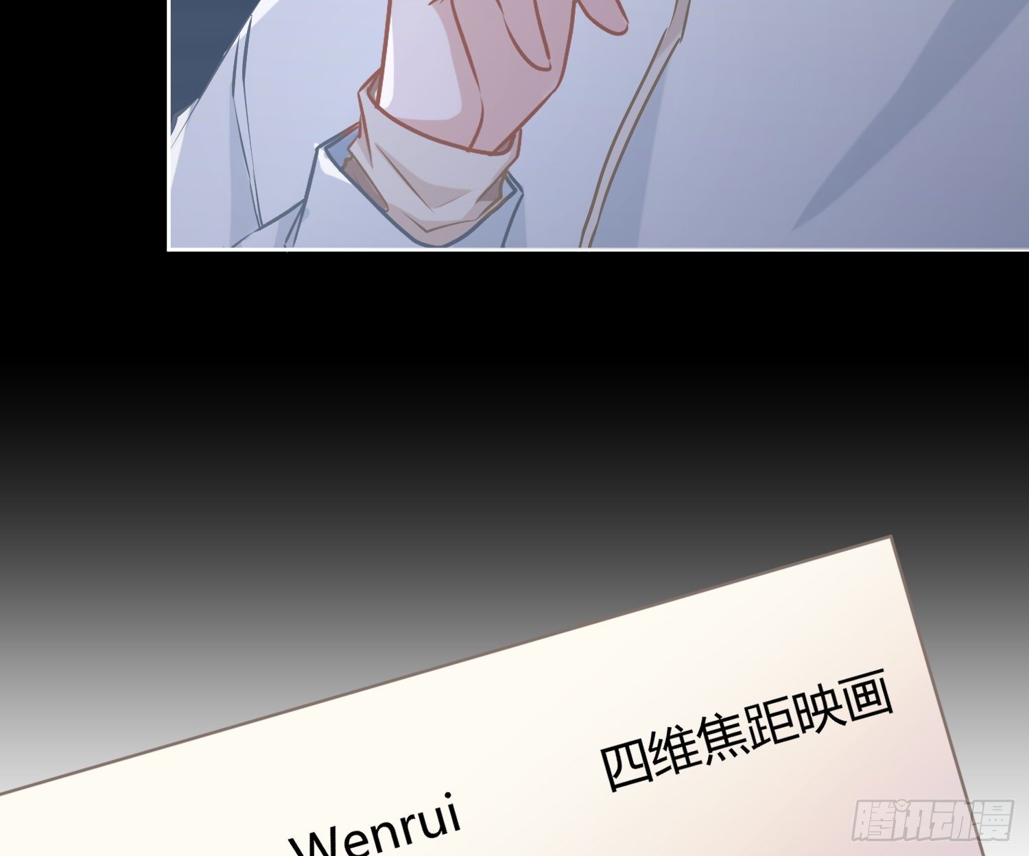 第1话：已死之人90