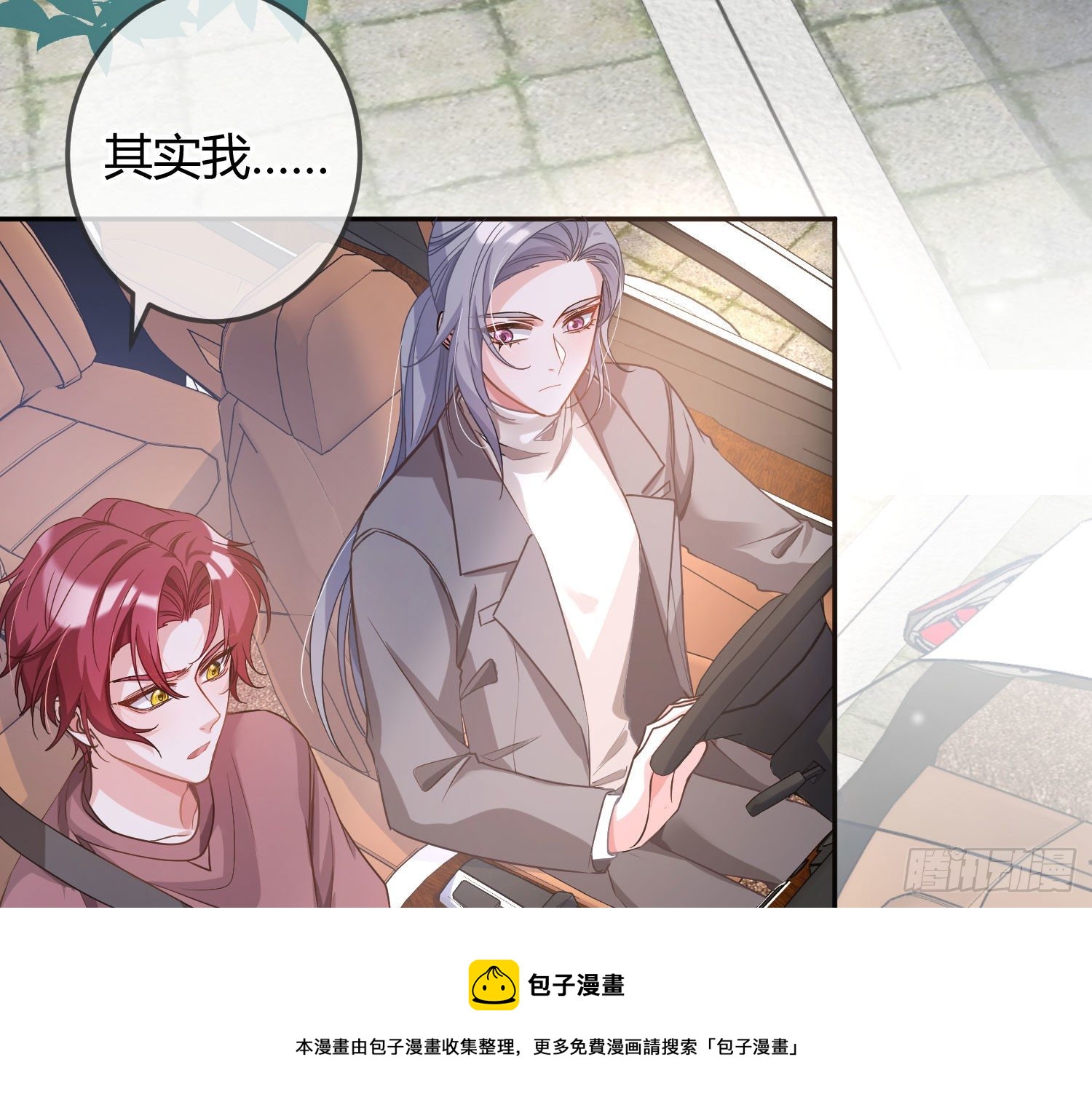 第16话：意外之死96