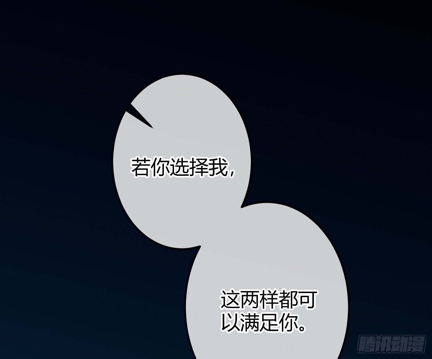 序：无处可逃33