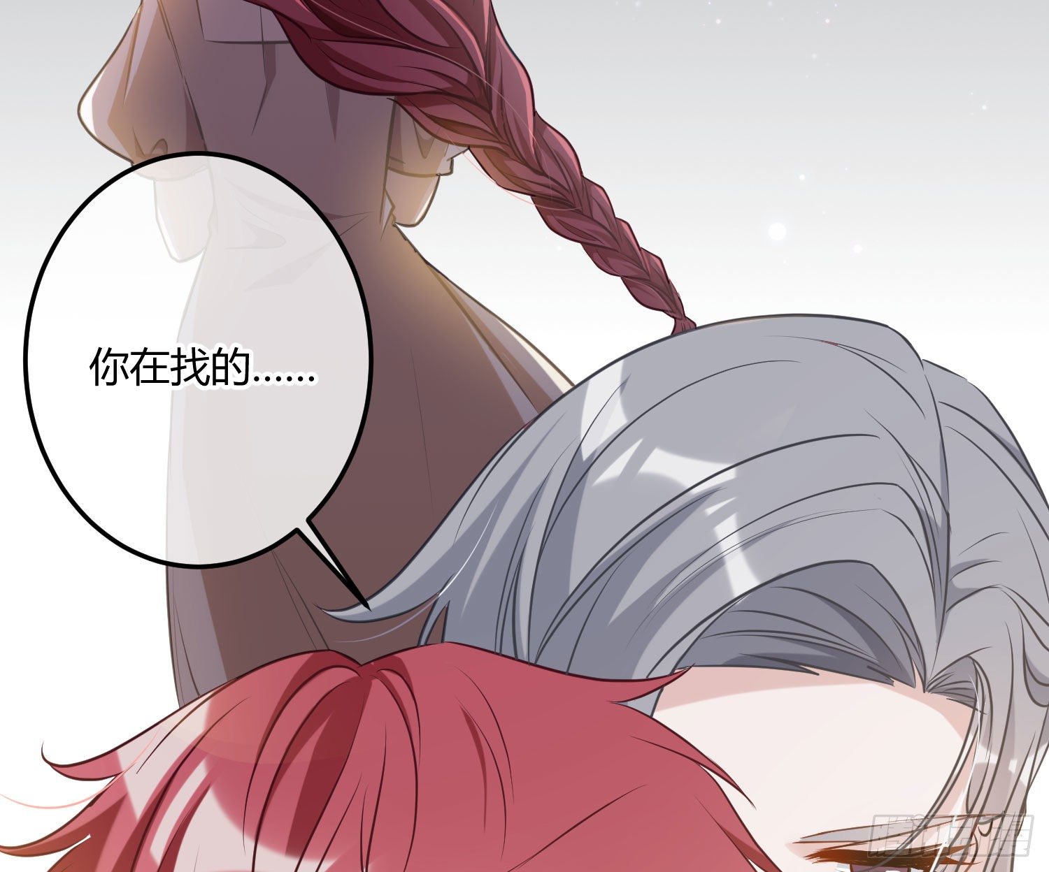 第4话：老板是变态8