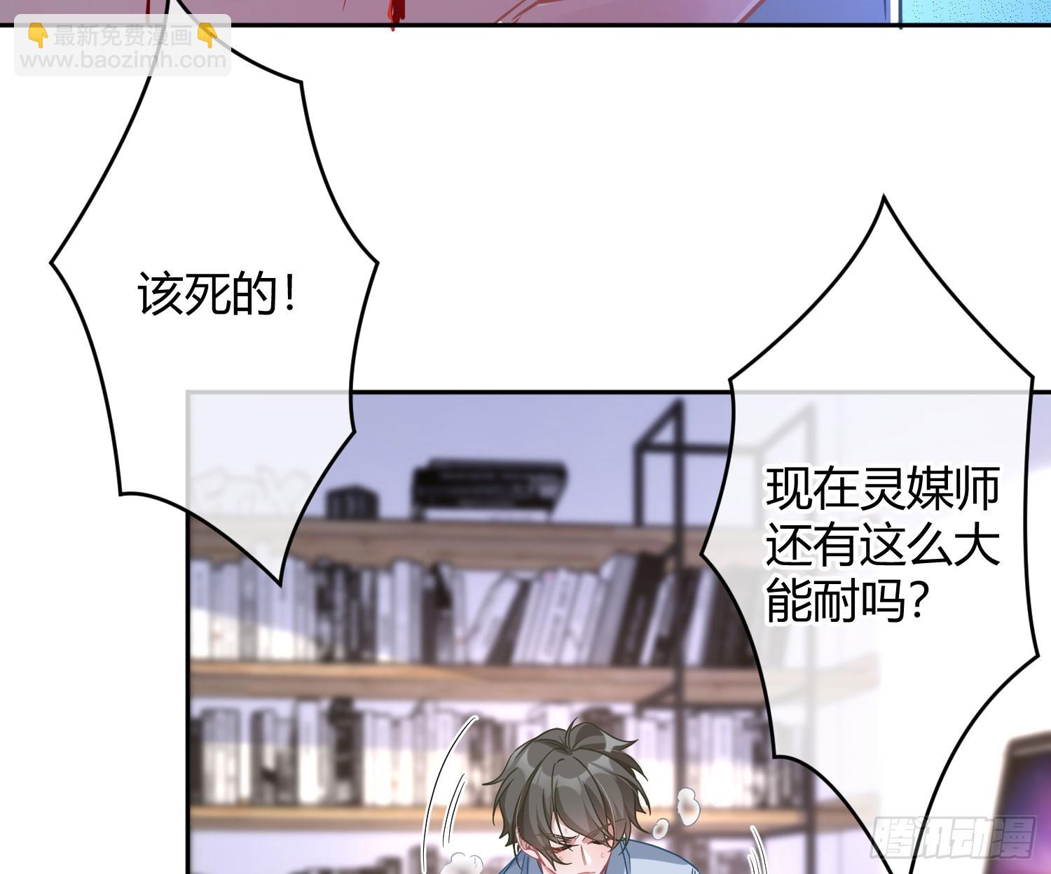 第39话：异心同体20