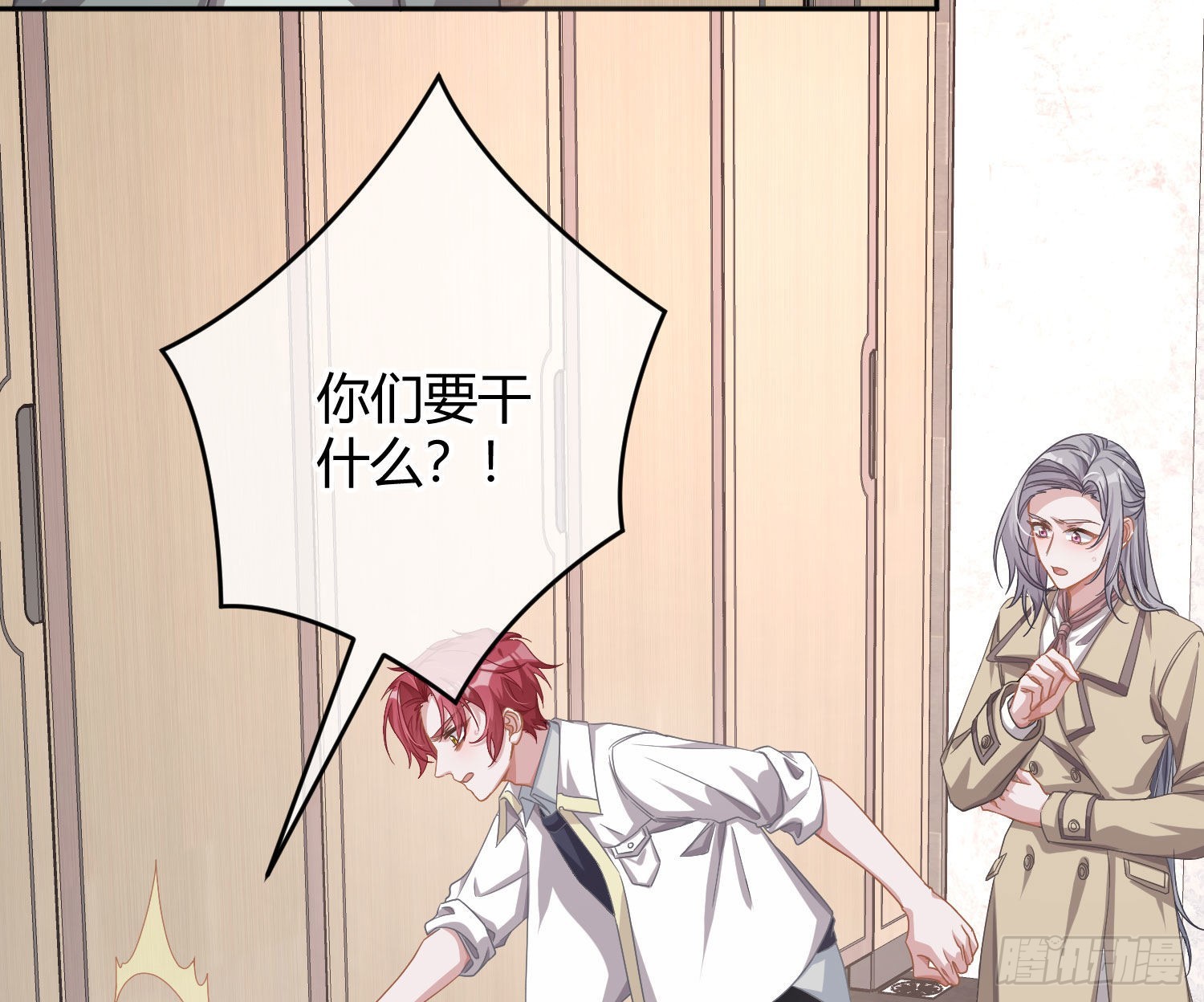 第23话：脱衣服！22