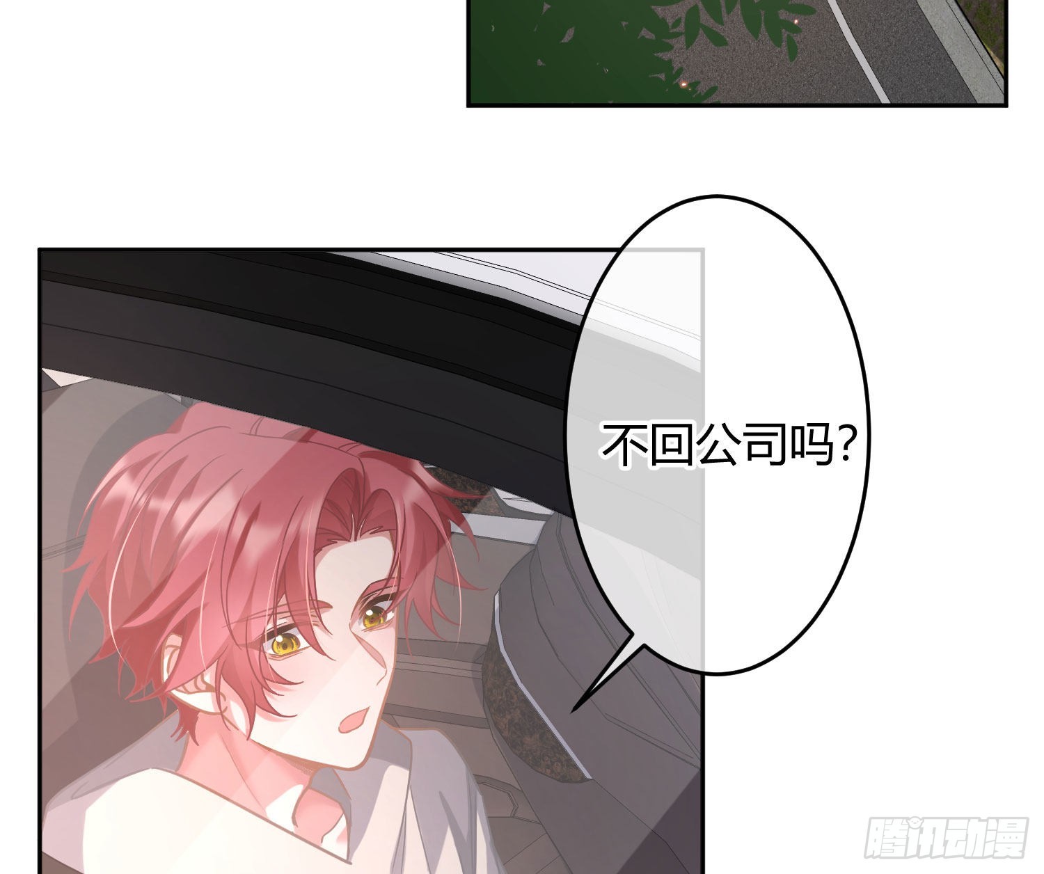 第32话：情绪36