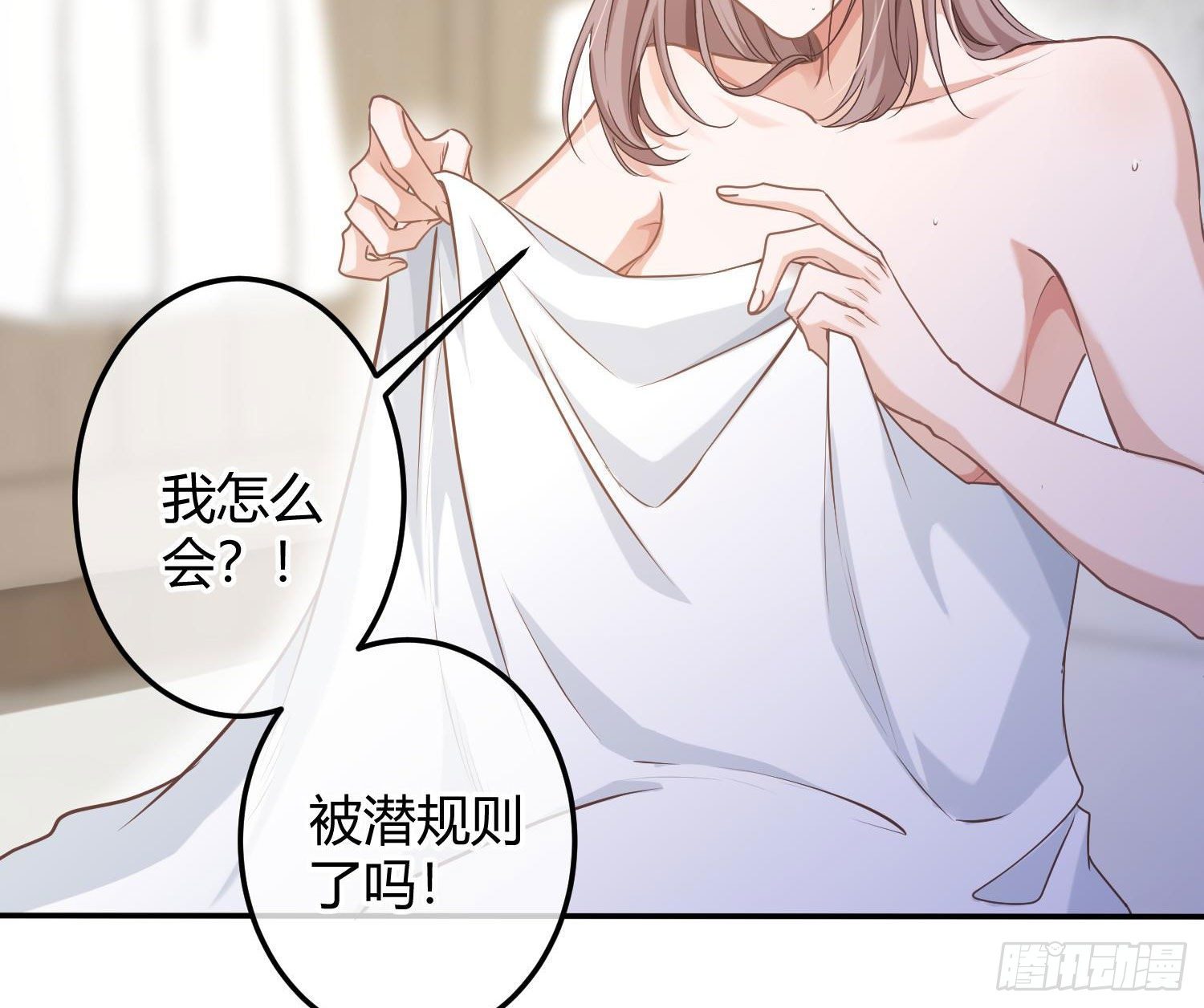 第9话：察觉90