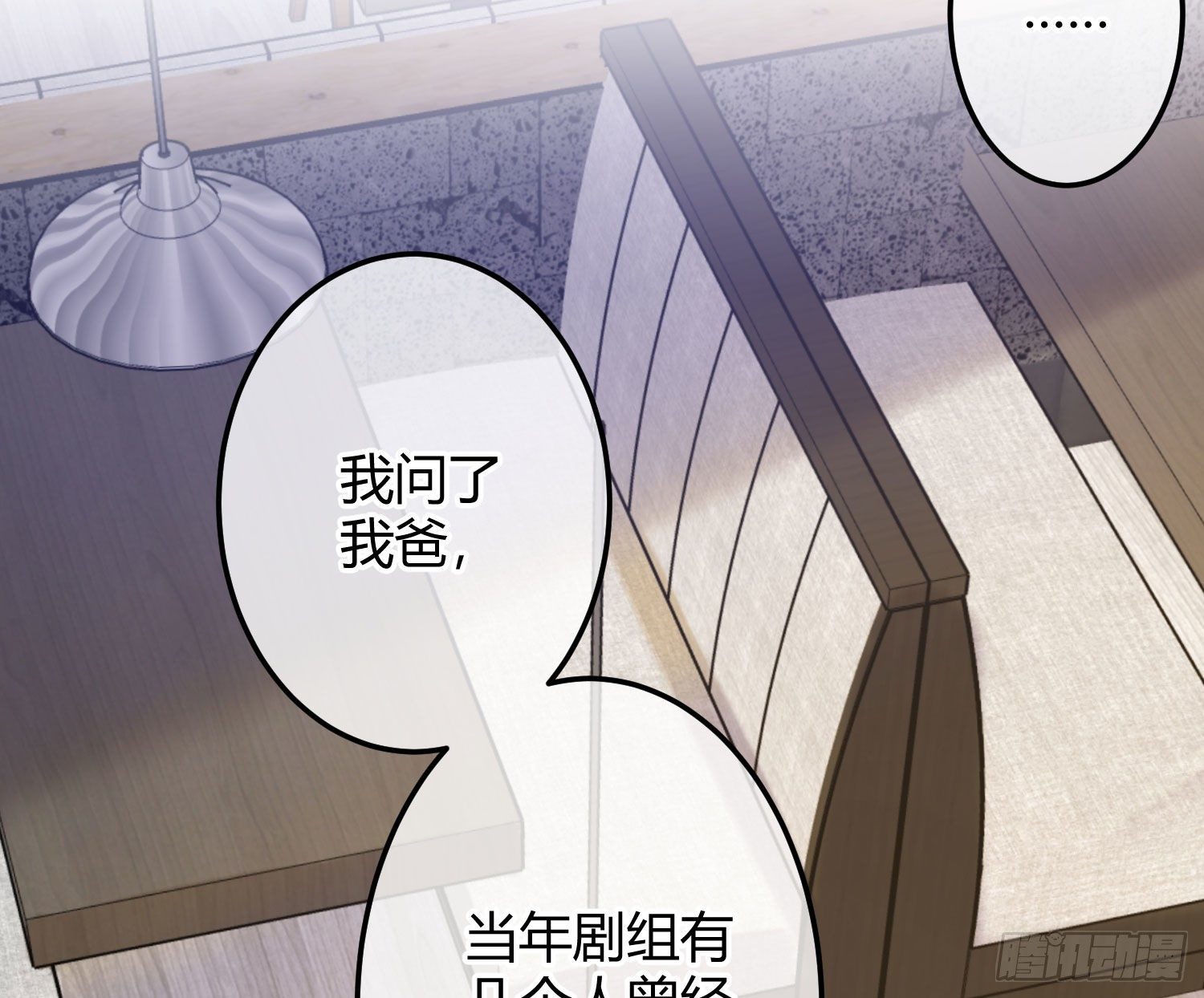 第11话：被监视的玩偶78