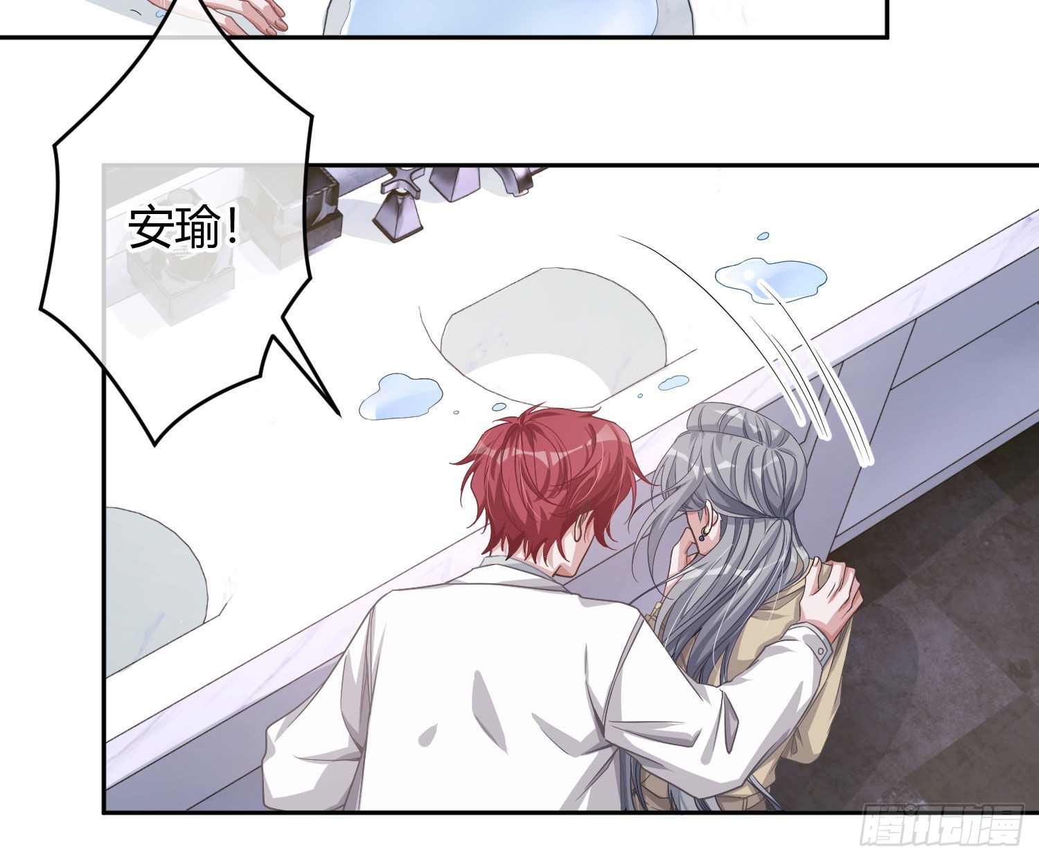 第21话：膨胀的欲望32