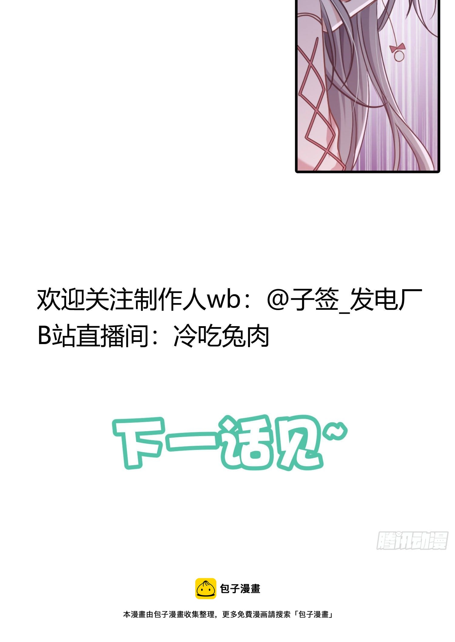 第4话：老板是变态94