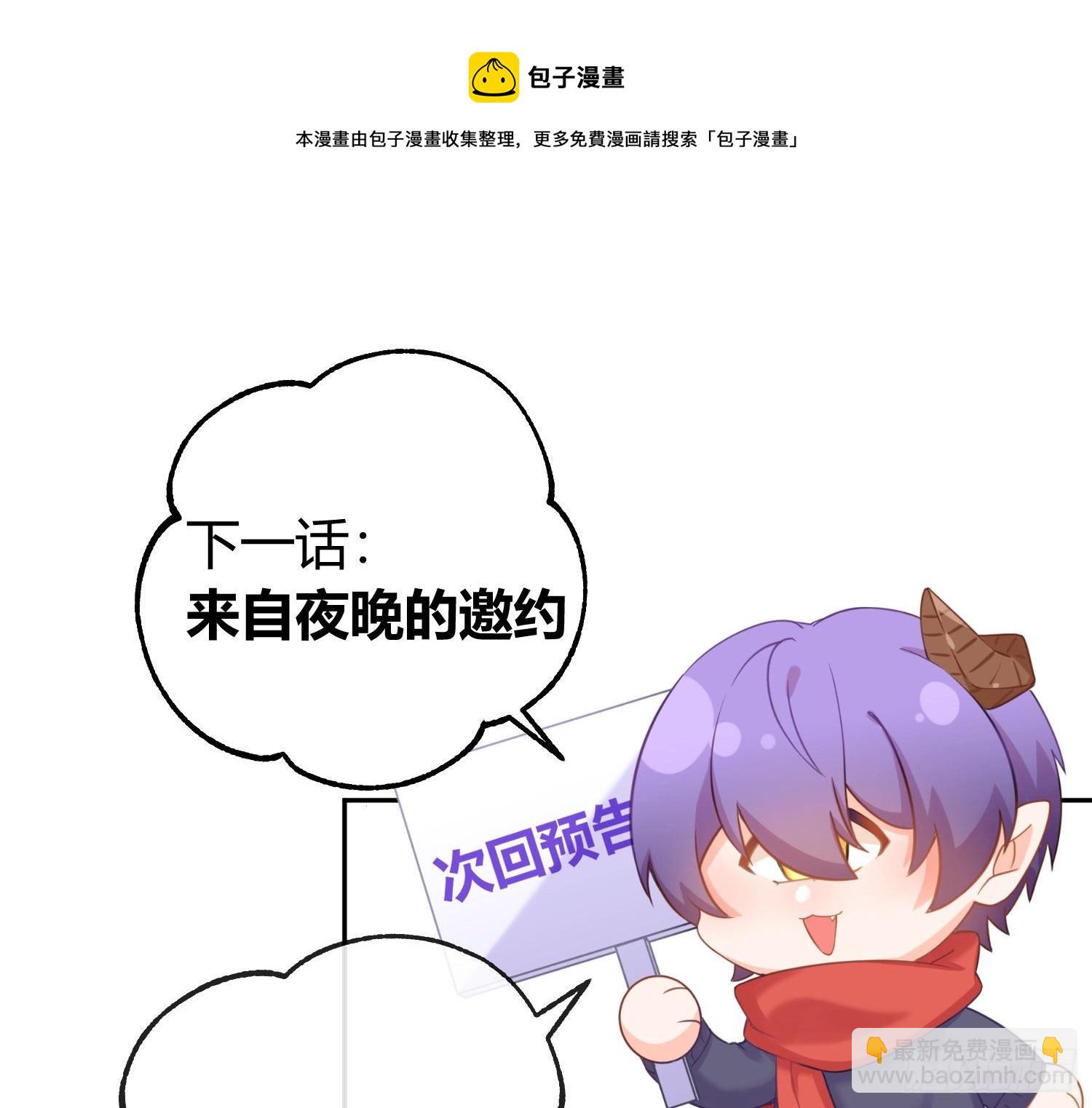 第14话：英雄救美？92