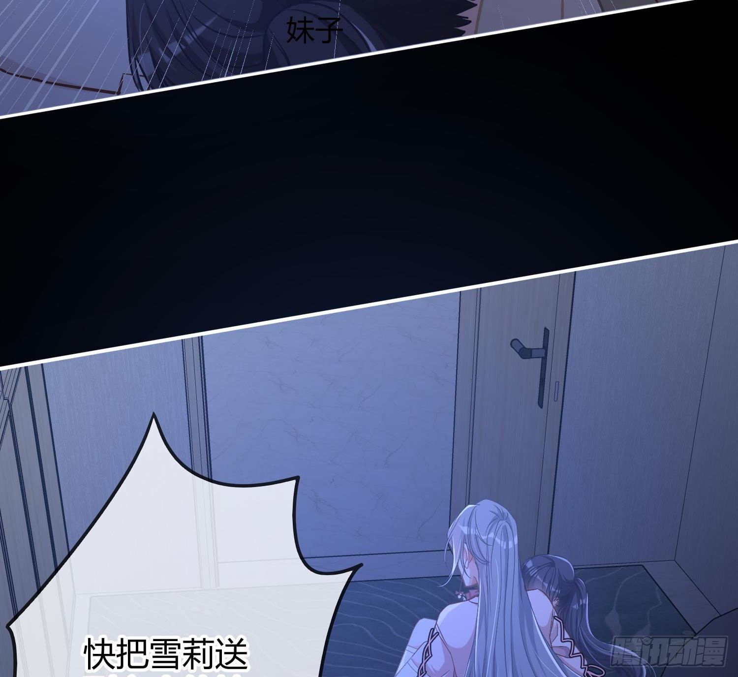 第5话：上身57