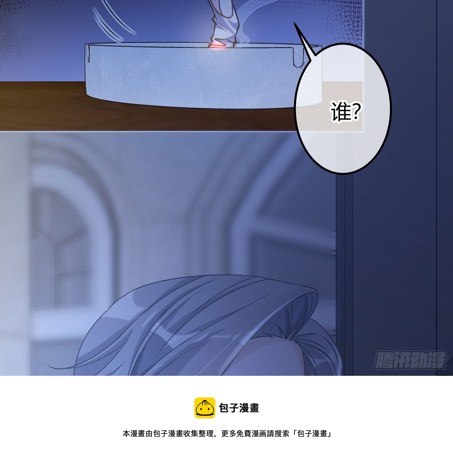 第11话：被监视的玩偶36