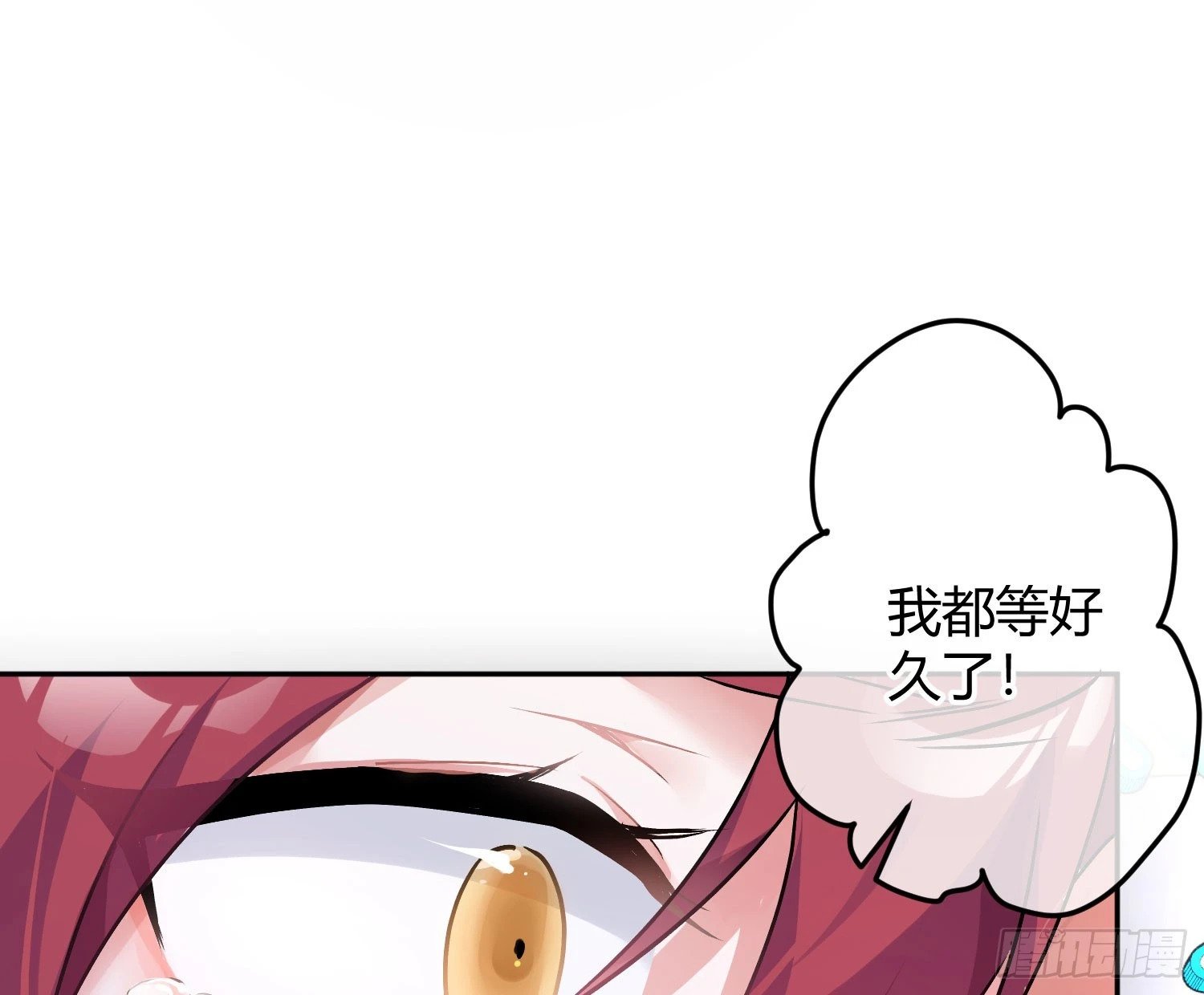 后记：日常？40