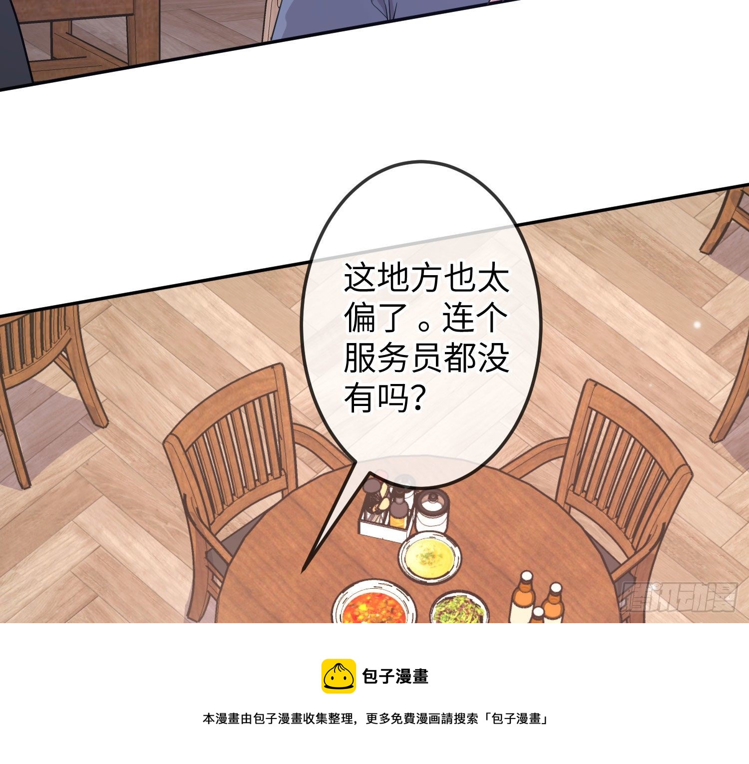 第17话：残血反杀40
