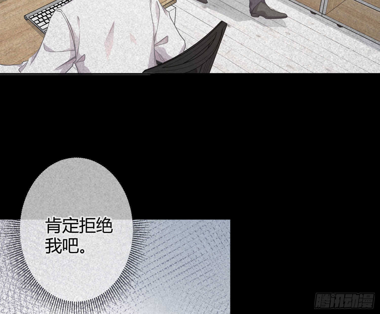 番外特别篇：秀色可餐19
