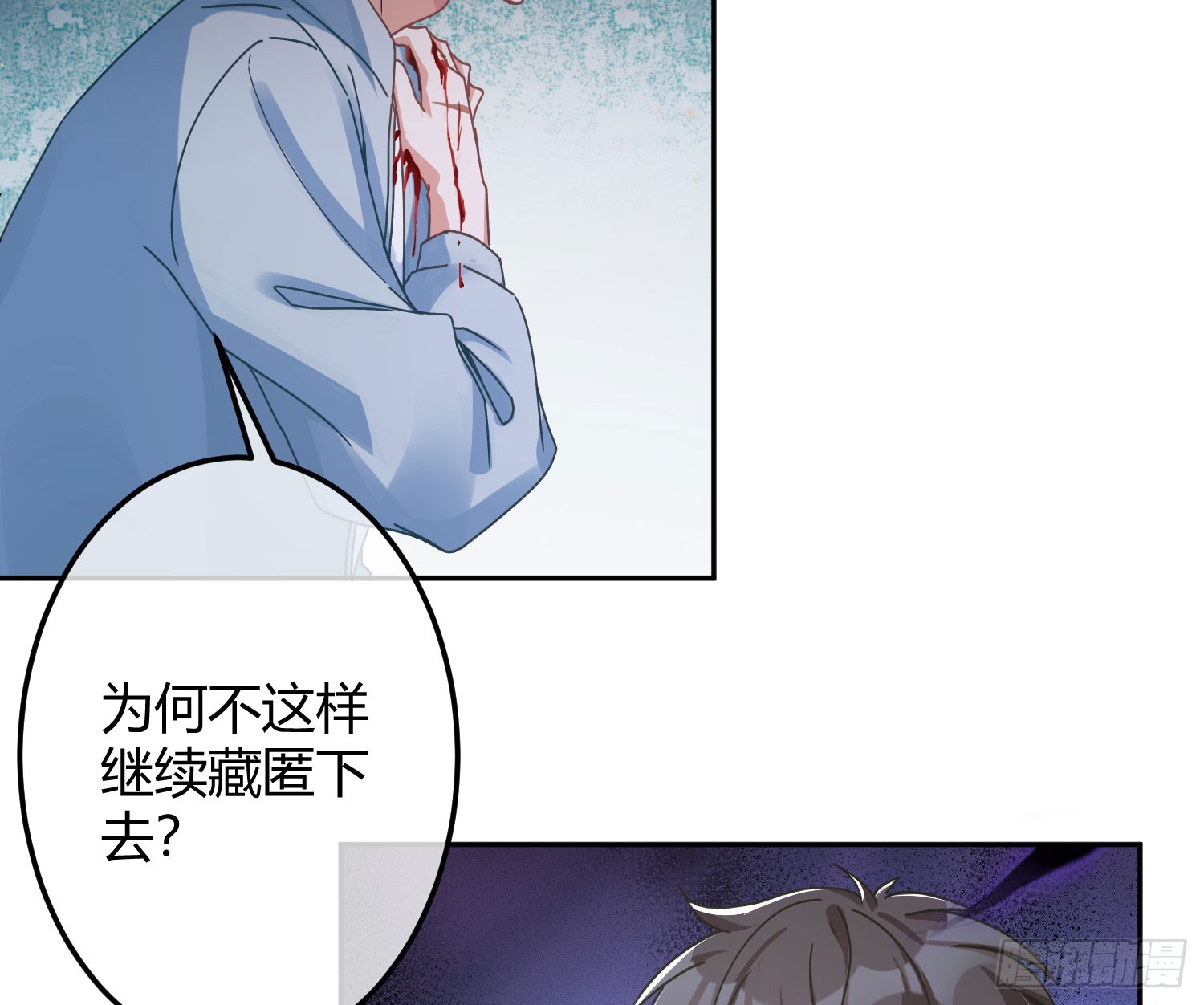 第42话：目的43