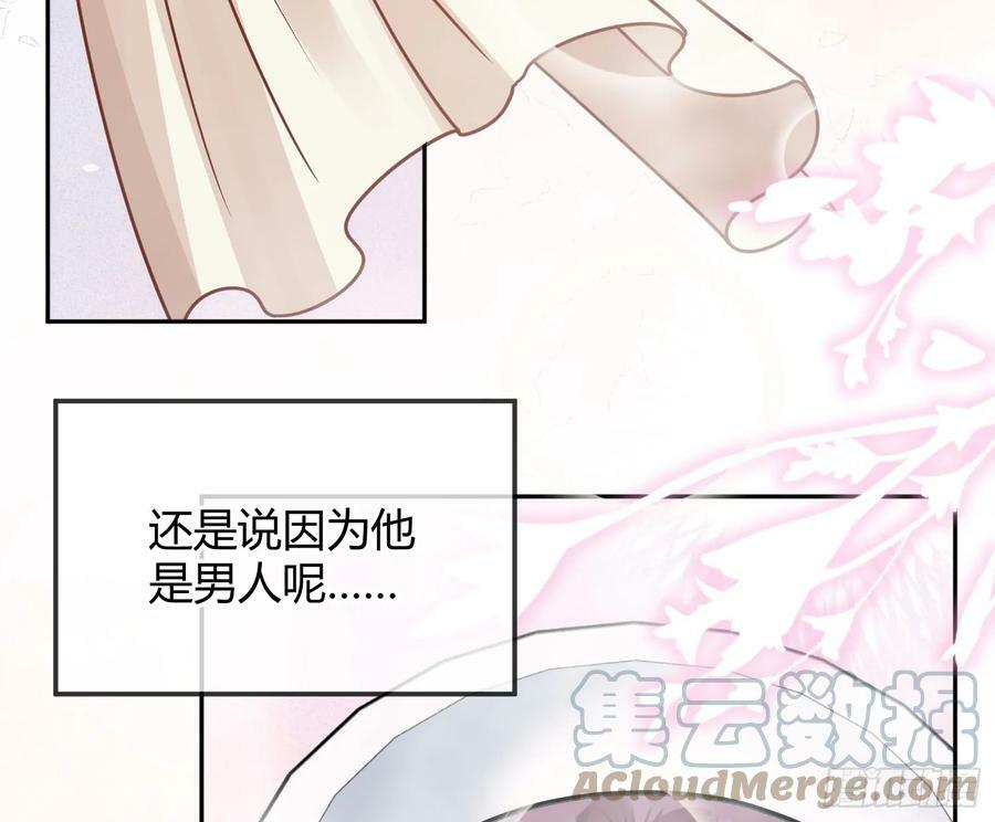 第51话：大漠浮舟42