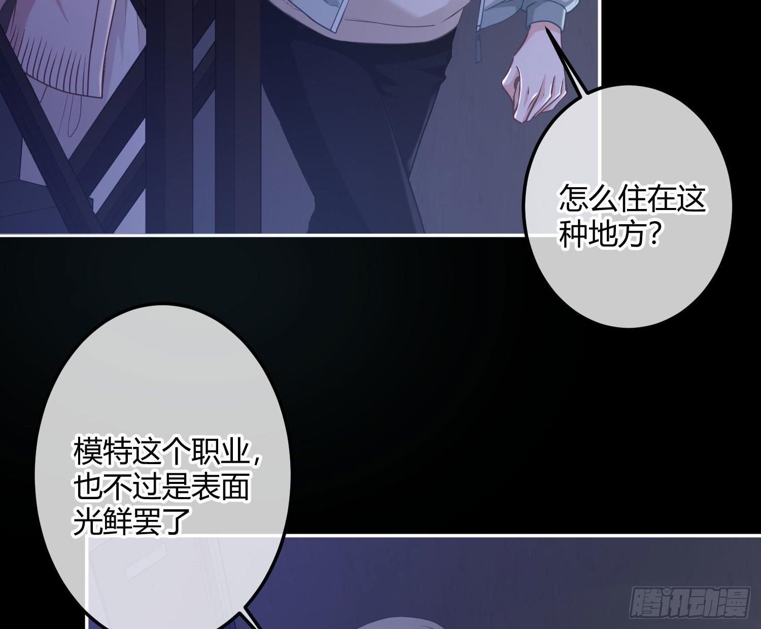 第5话：上身26