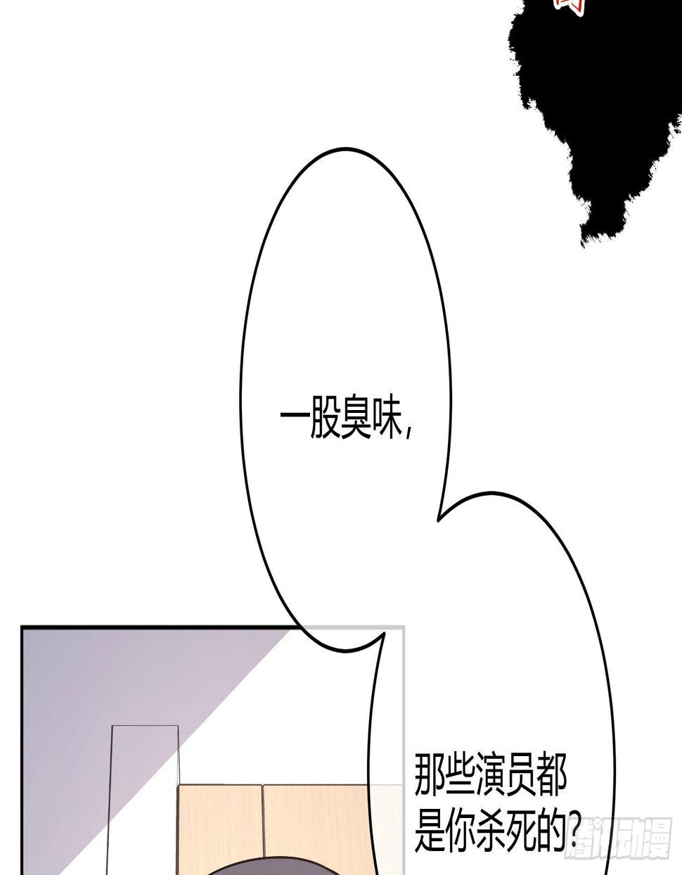 第21话：膨胀的欲望14