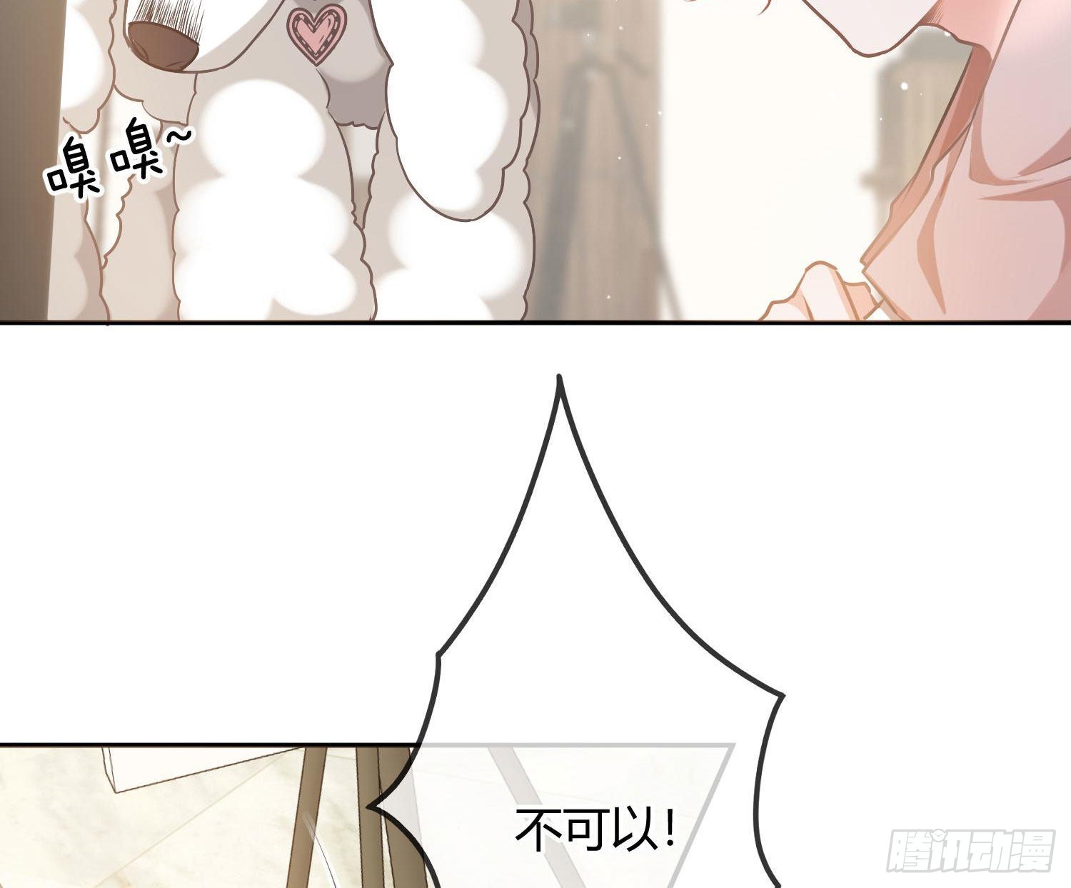 番外：长腿美人儿28
