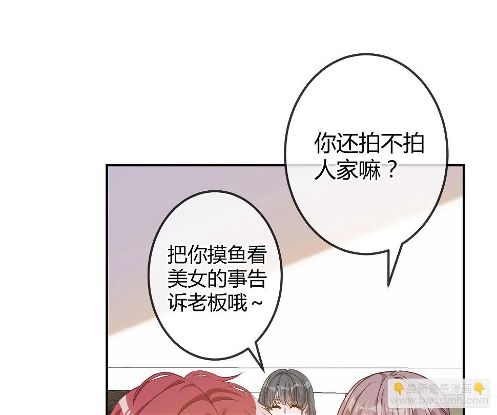 第14话：英雄救美？22