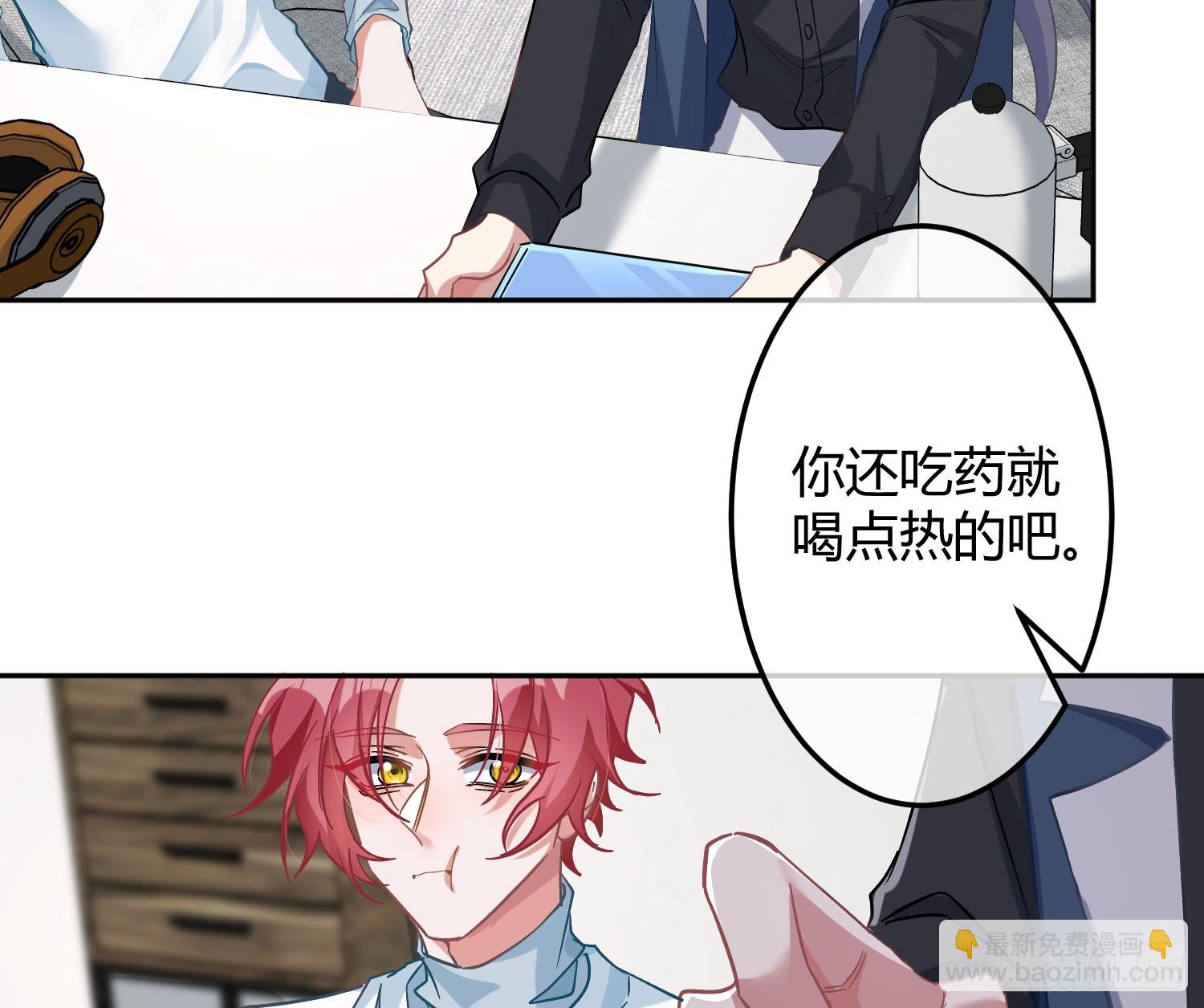 第40话：喂食17