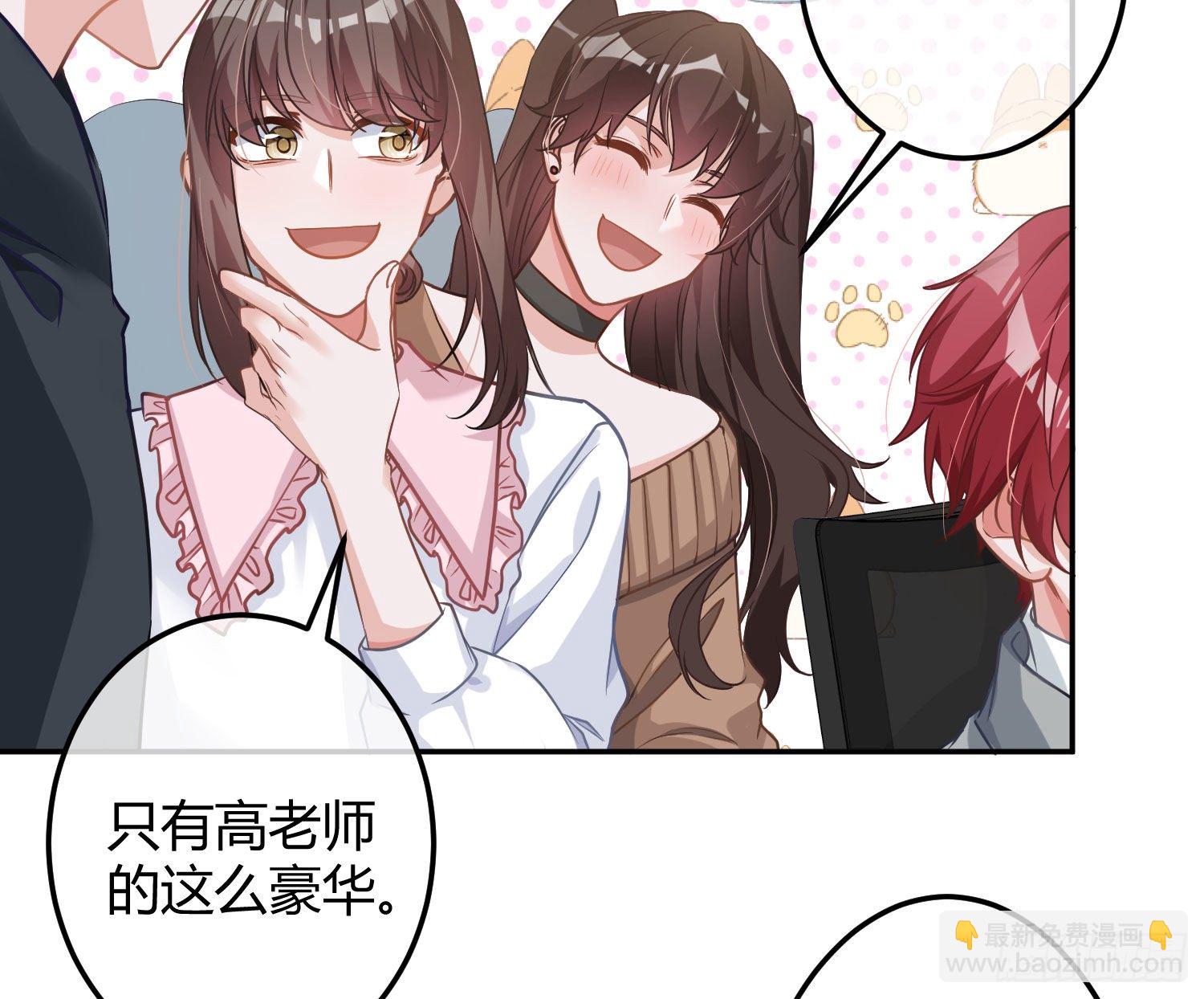 情人节剧场：蜜糖回想16