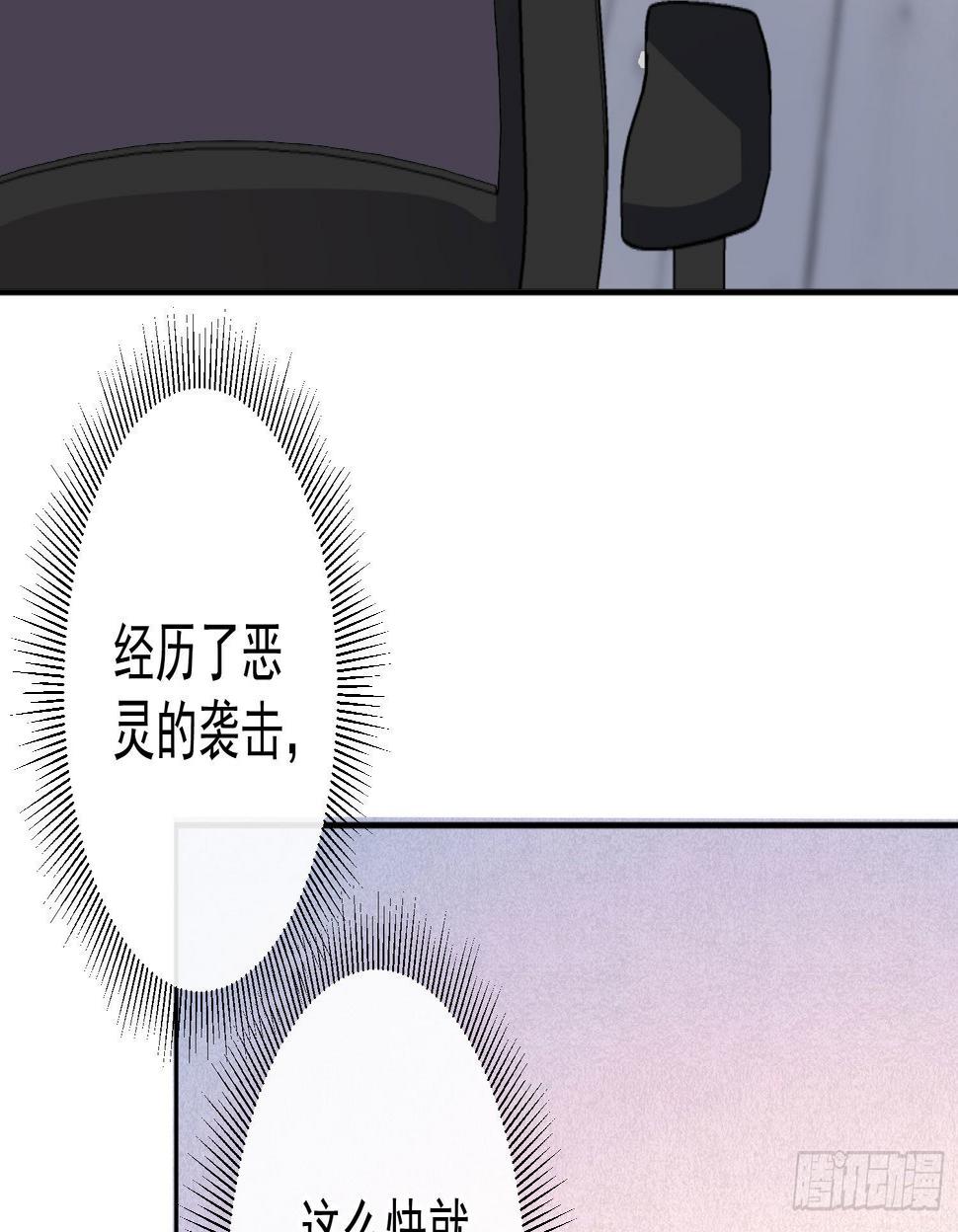 第25话：猎人与猎物33