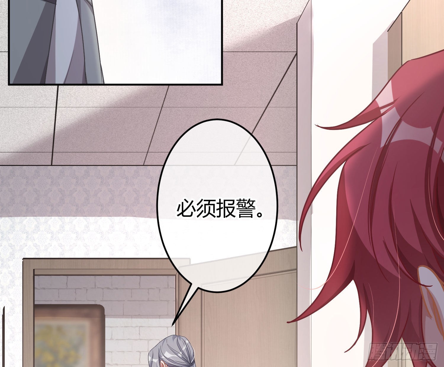 第23话：脱衣服！58