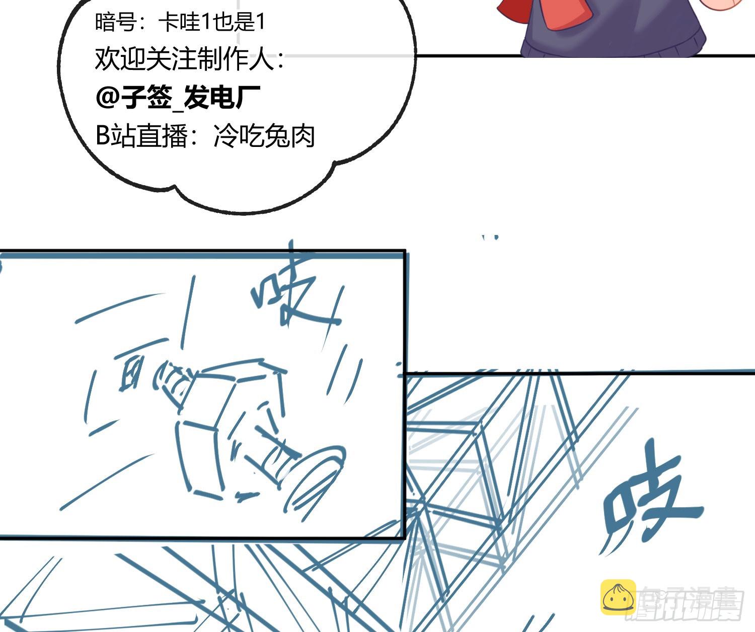 第41话：苏醒67