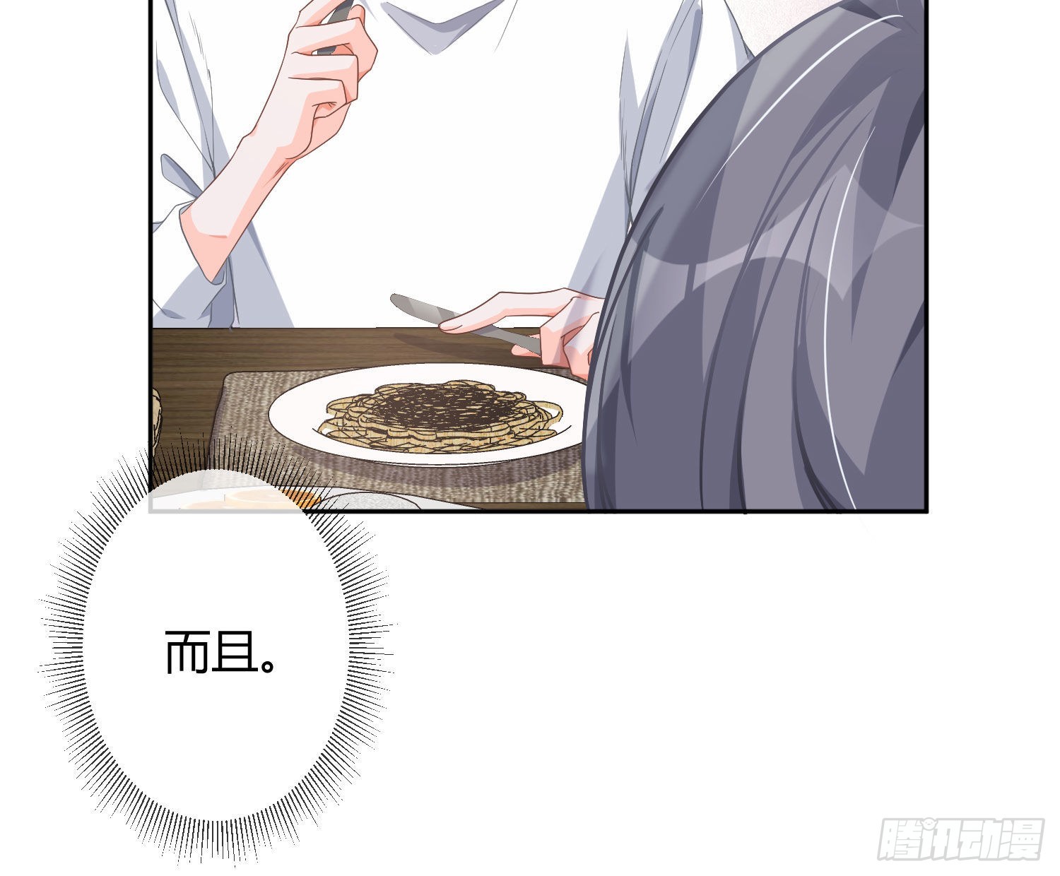 番外特别篇：秀色可餐56
