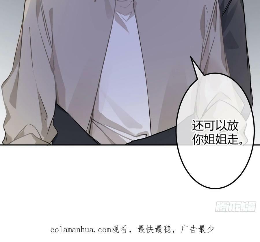 最终话：无处可逃49