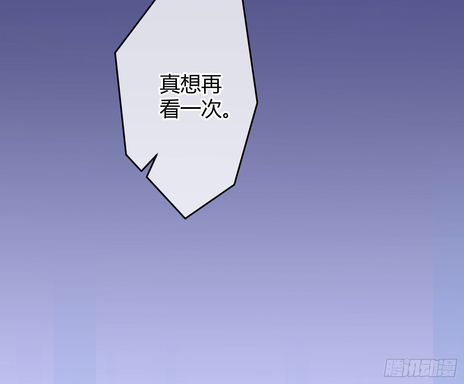 第24话：梦境博弈20