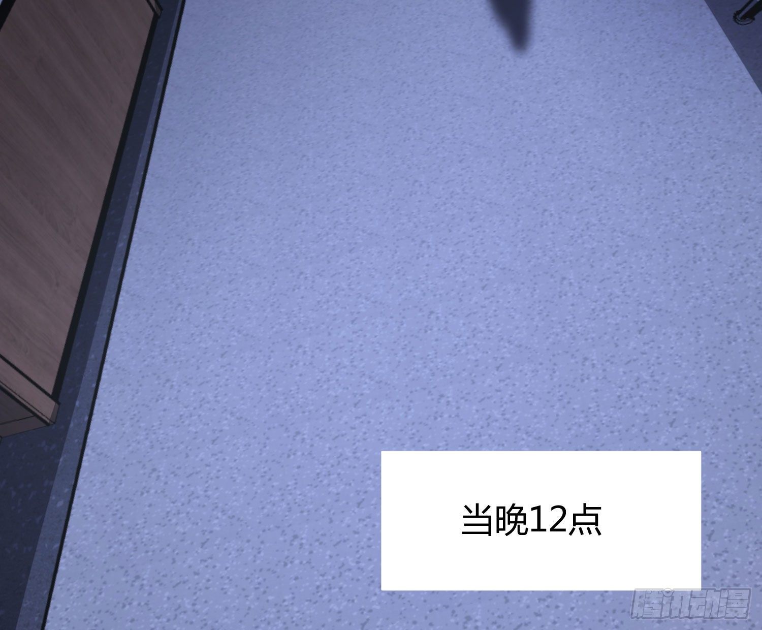 第15话：来自夜晚的邀约122