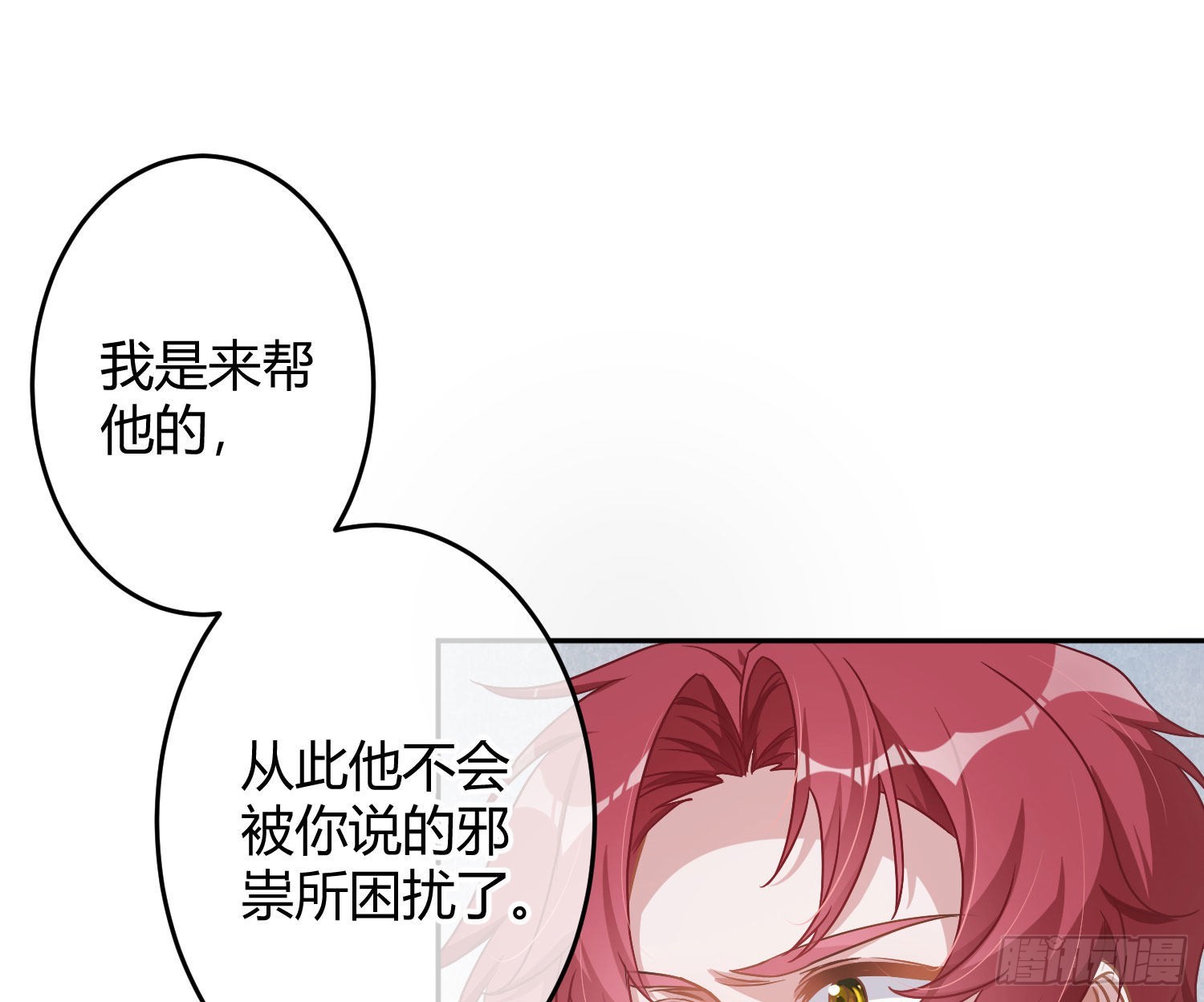 第23话：脱衣服！55