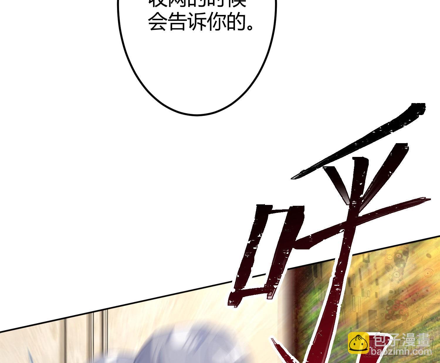 第36话：疯子61