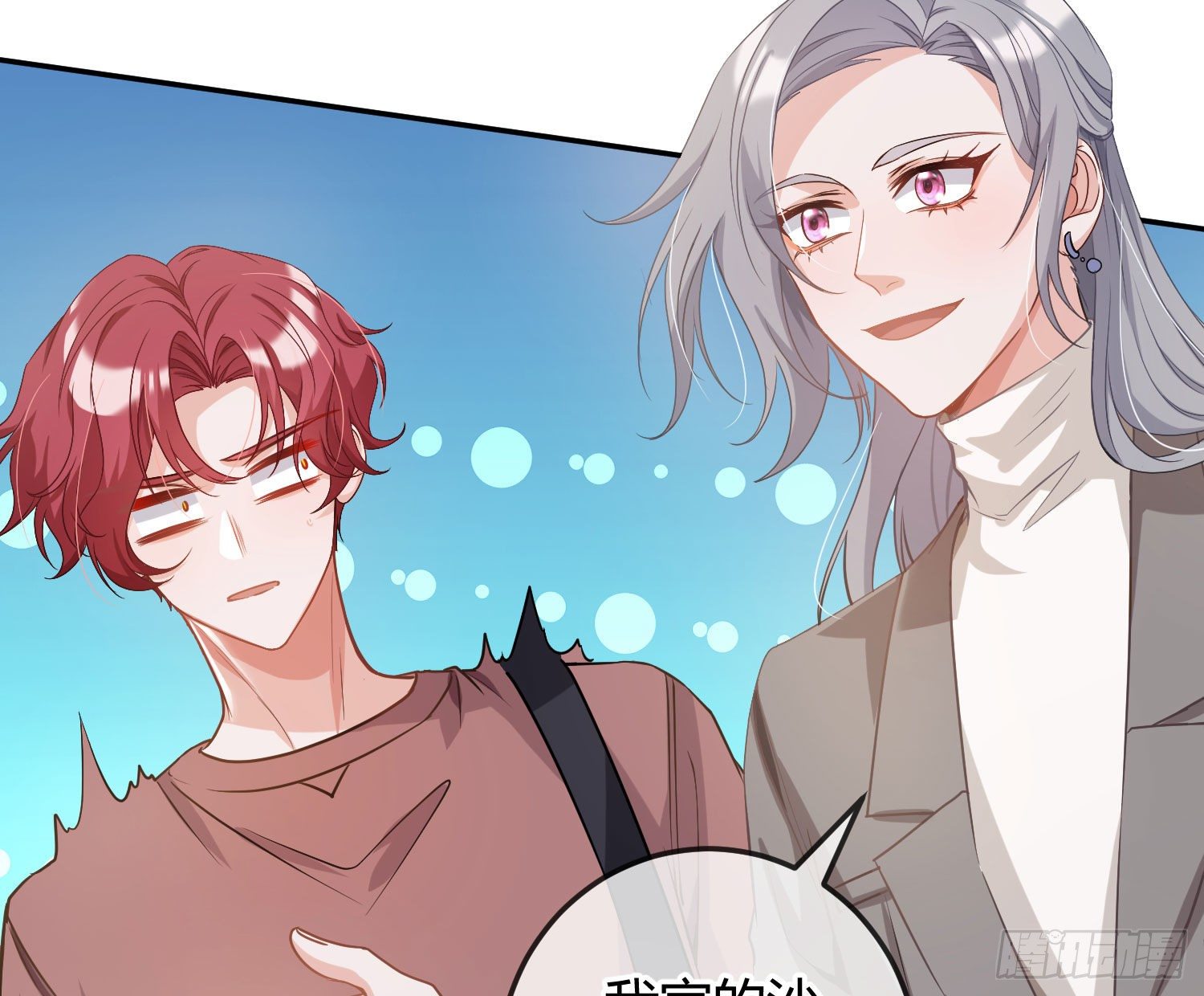 第16话：意外之死85
