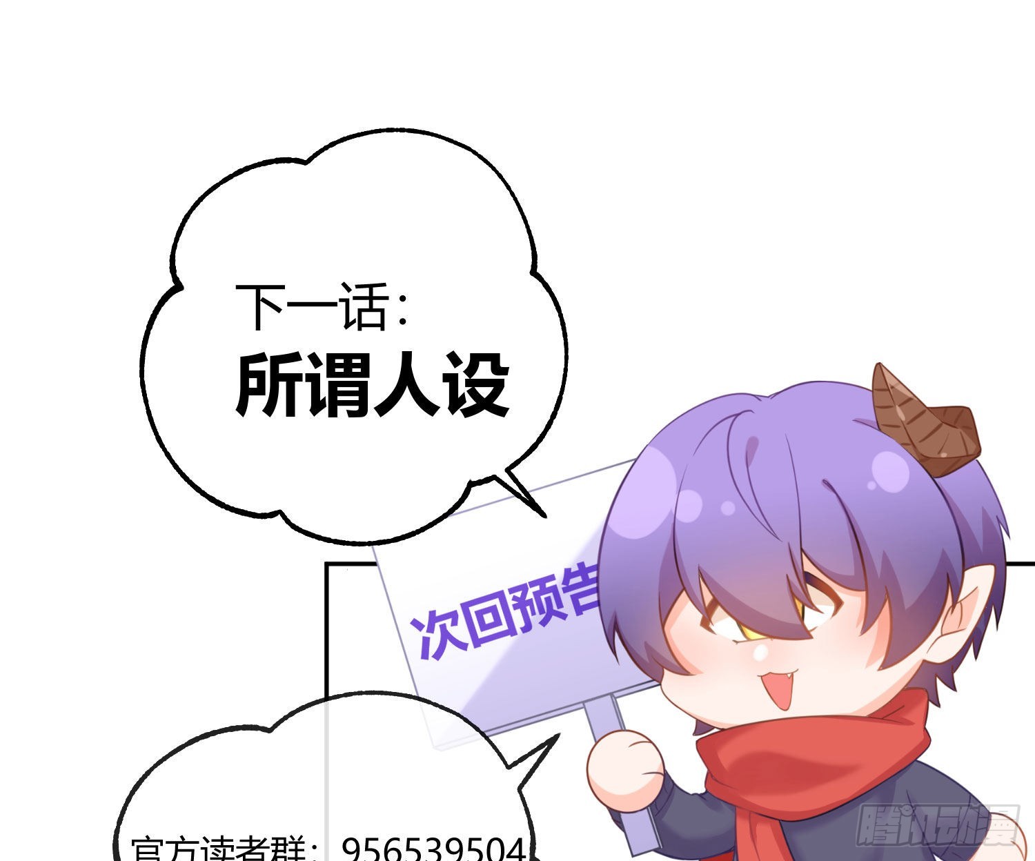 番外特别篇：来电显示45