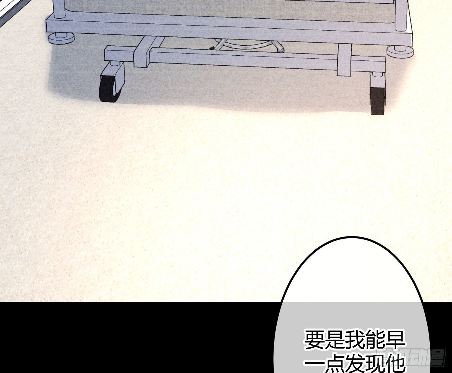 第35话：直面恐惧24