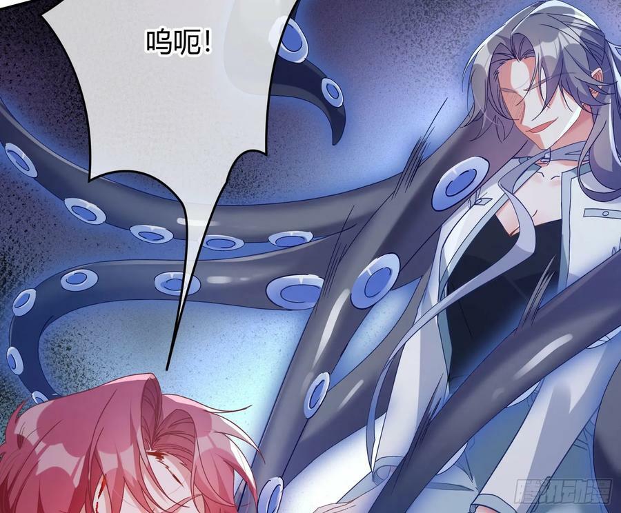 第48话：漩涡7