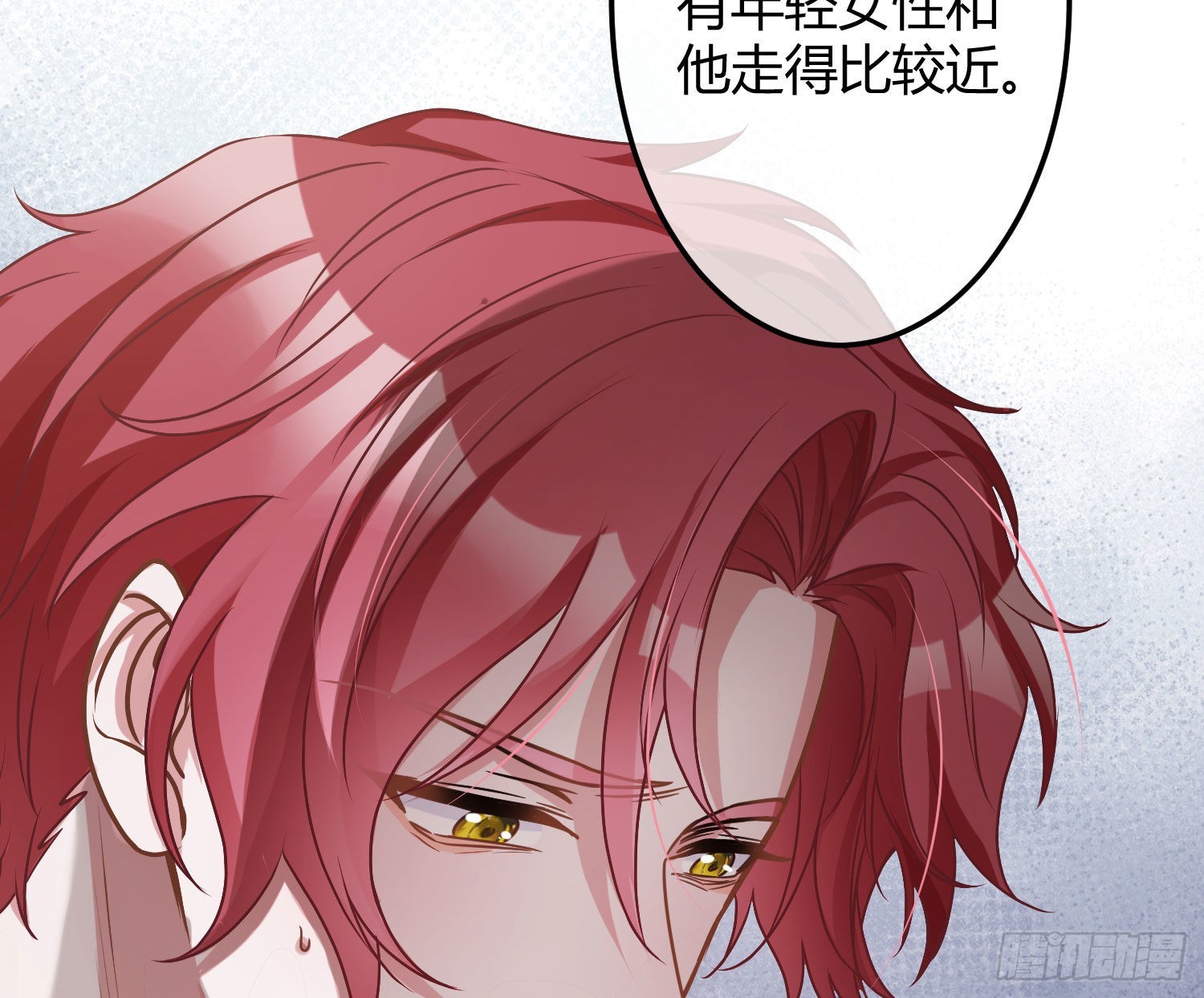 第33话：所谓人设53