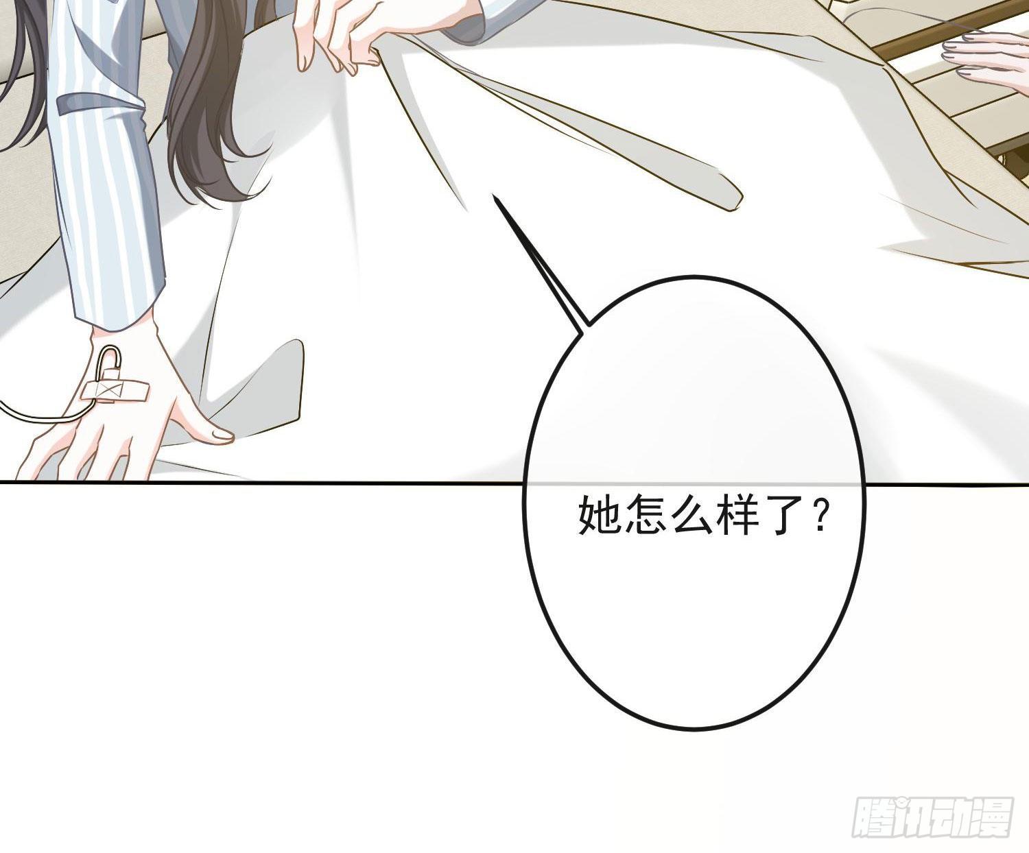 第6话：双人协作81